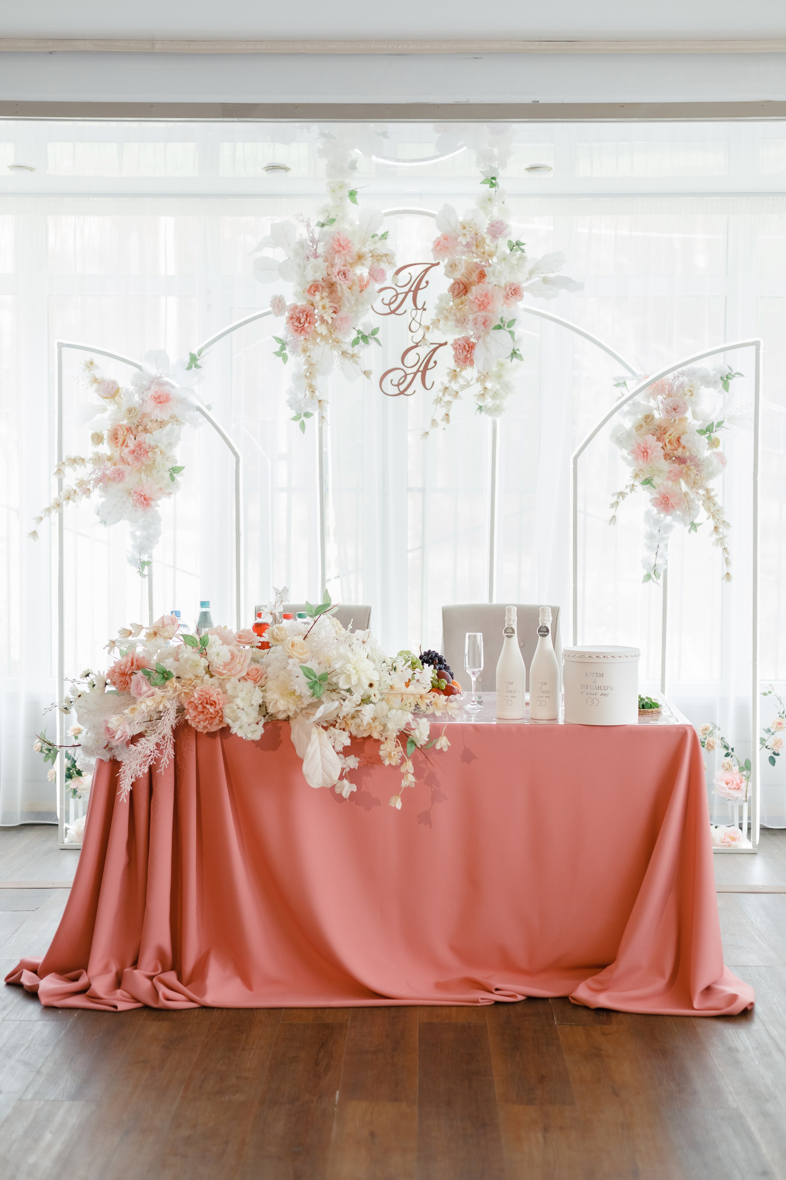 Александра и Артём. Главная