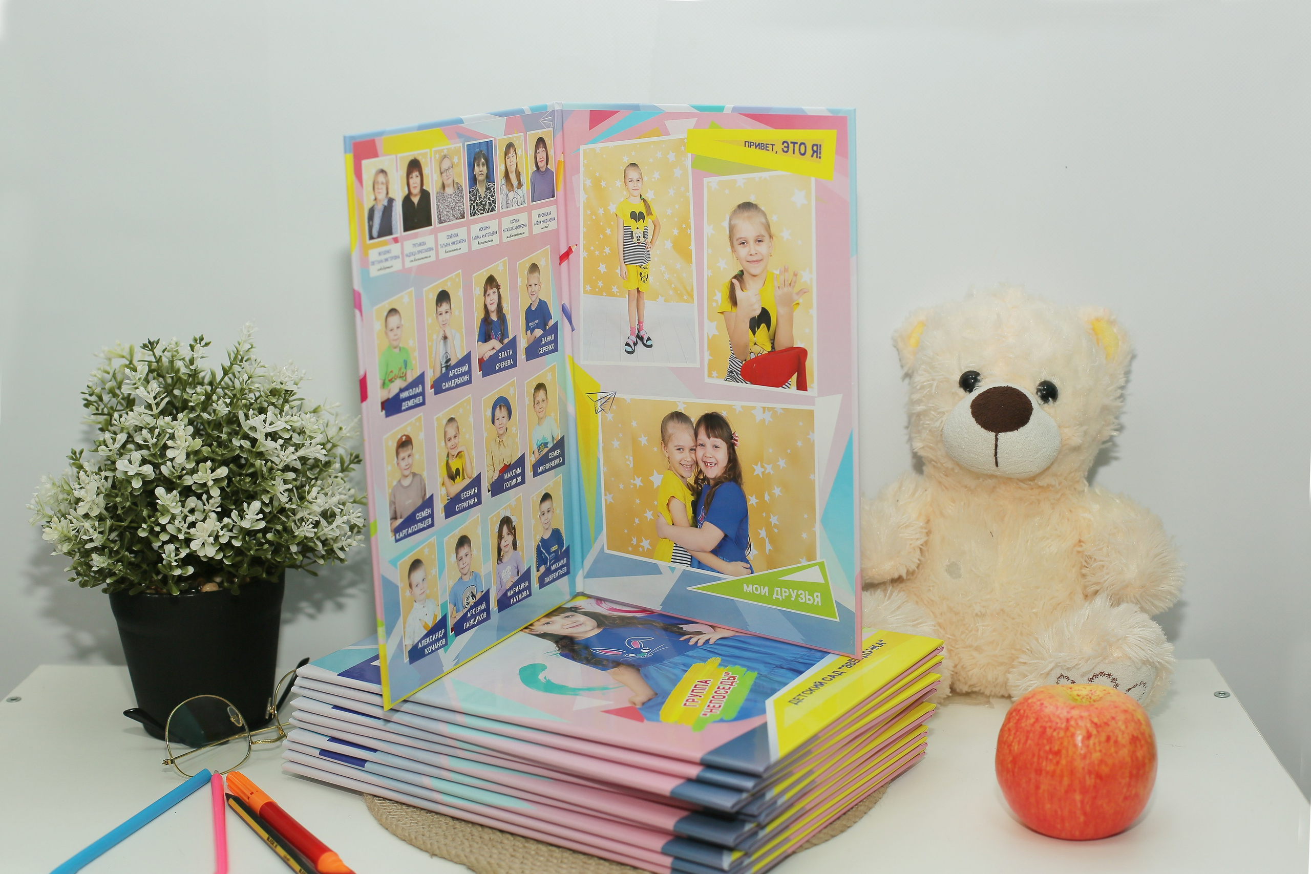 ДЕТСКИЙ САД. Детский и Школьный фотограф Светлана Гулова