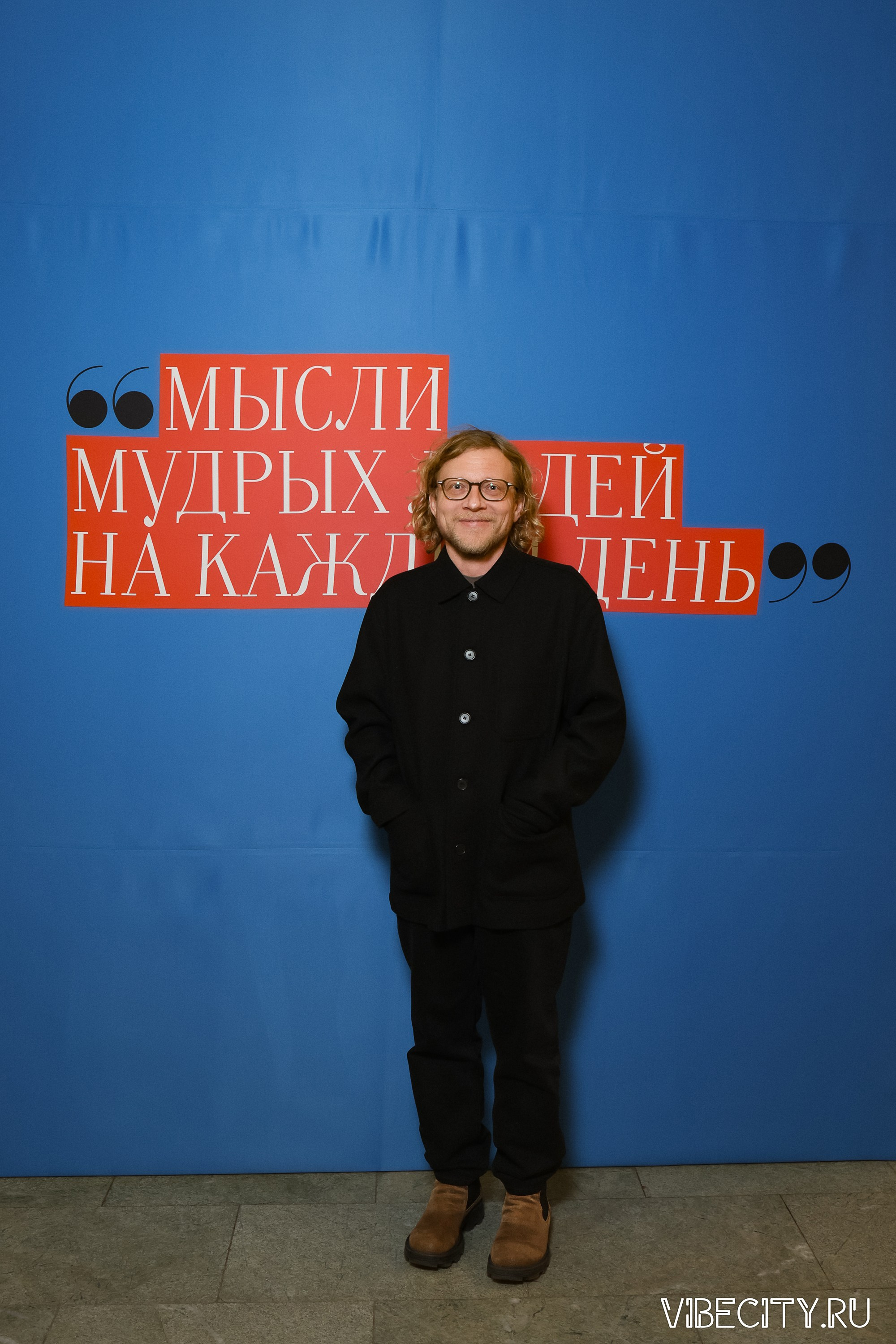 Калининградский Драматический Театр. VIBECITY.RU Вайб Сити Ру Фоторепортажи Фотоотчеты Калининград