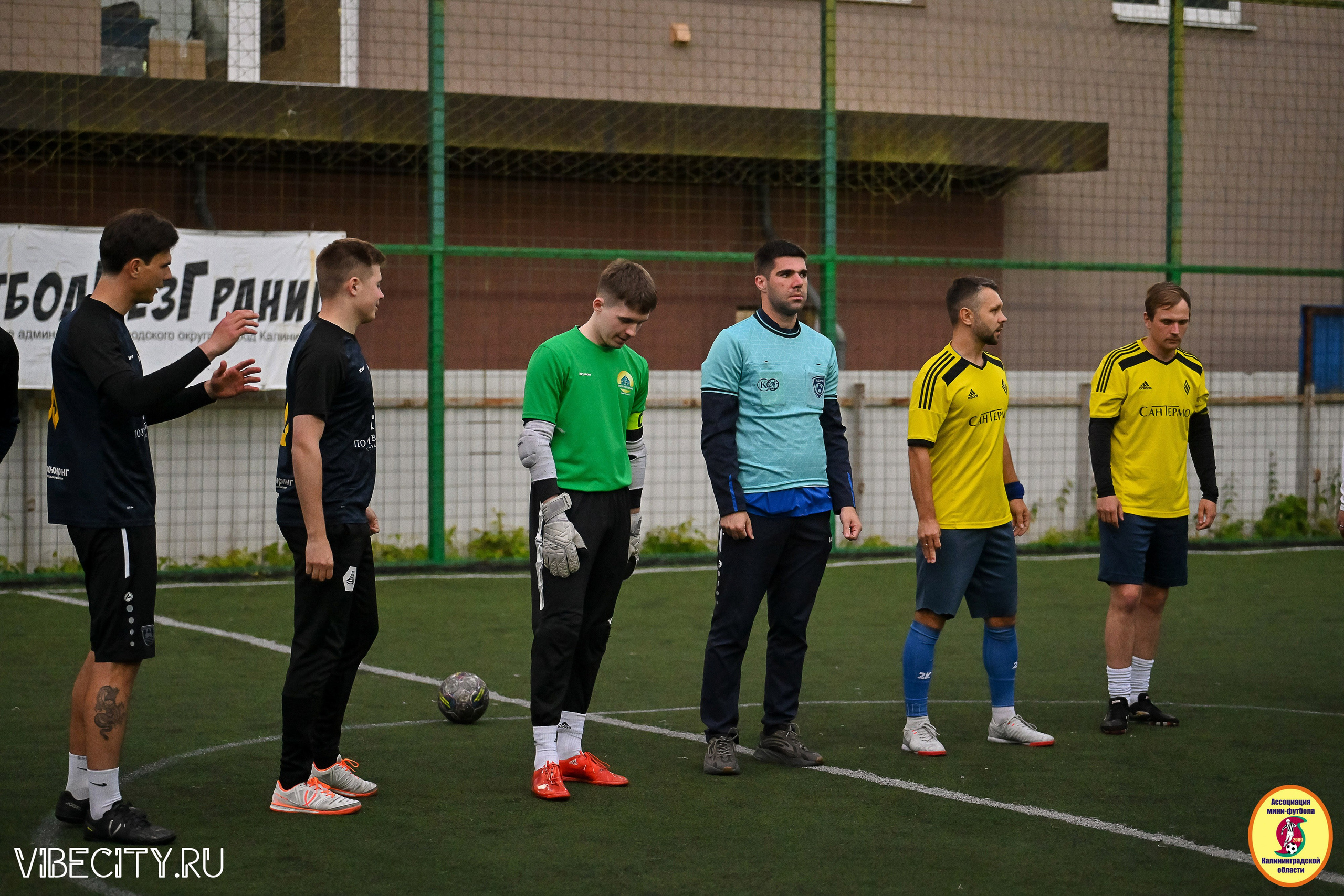 ИГРЫ МИНИ-ФУТБОЛЬНОЙ И КОРПОРАТИВНОЙ ЛИГИ. VIBECITY.RU Вайб Сити Ру Фоторепортажи Фотоотчеты Калининград