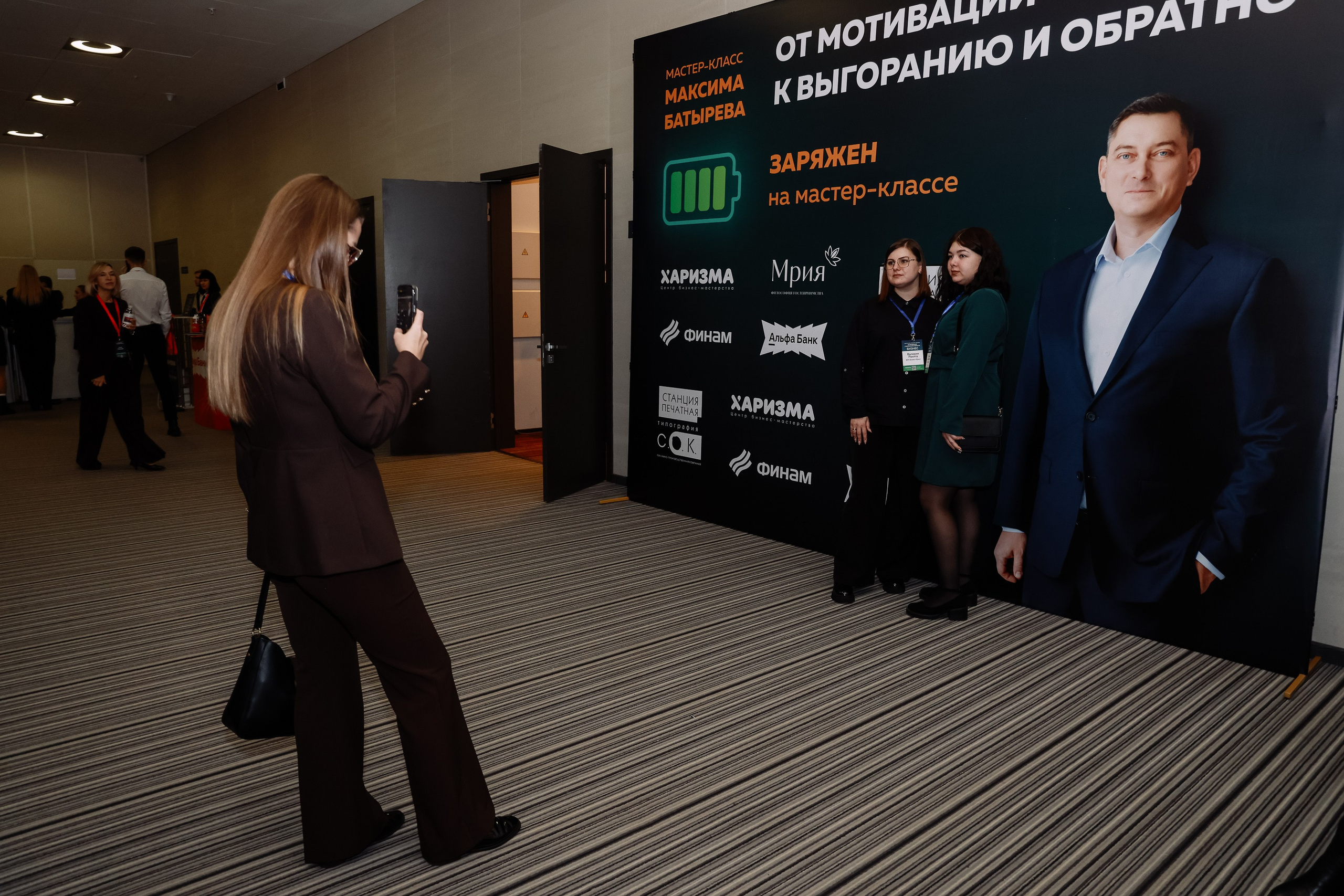 МК Максима Батырева. Фотограф Юлия Мальцева