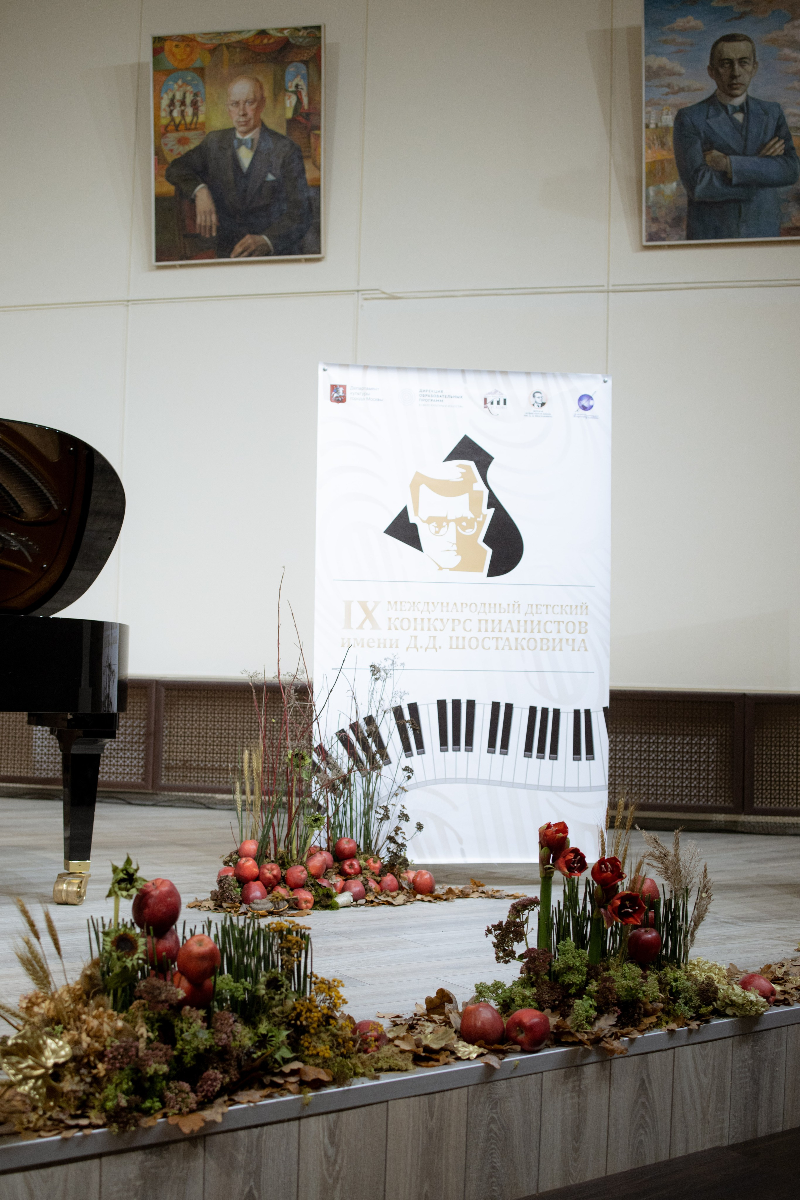 Оформление IX Международного конкурса пианистов имени Д. Д. Шостаковича. Оформление свадеб, декор свадеб Вера Маркова, Москва