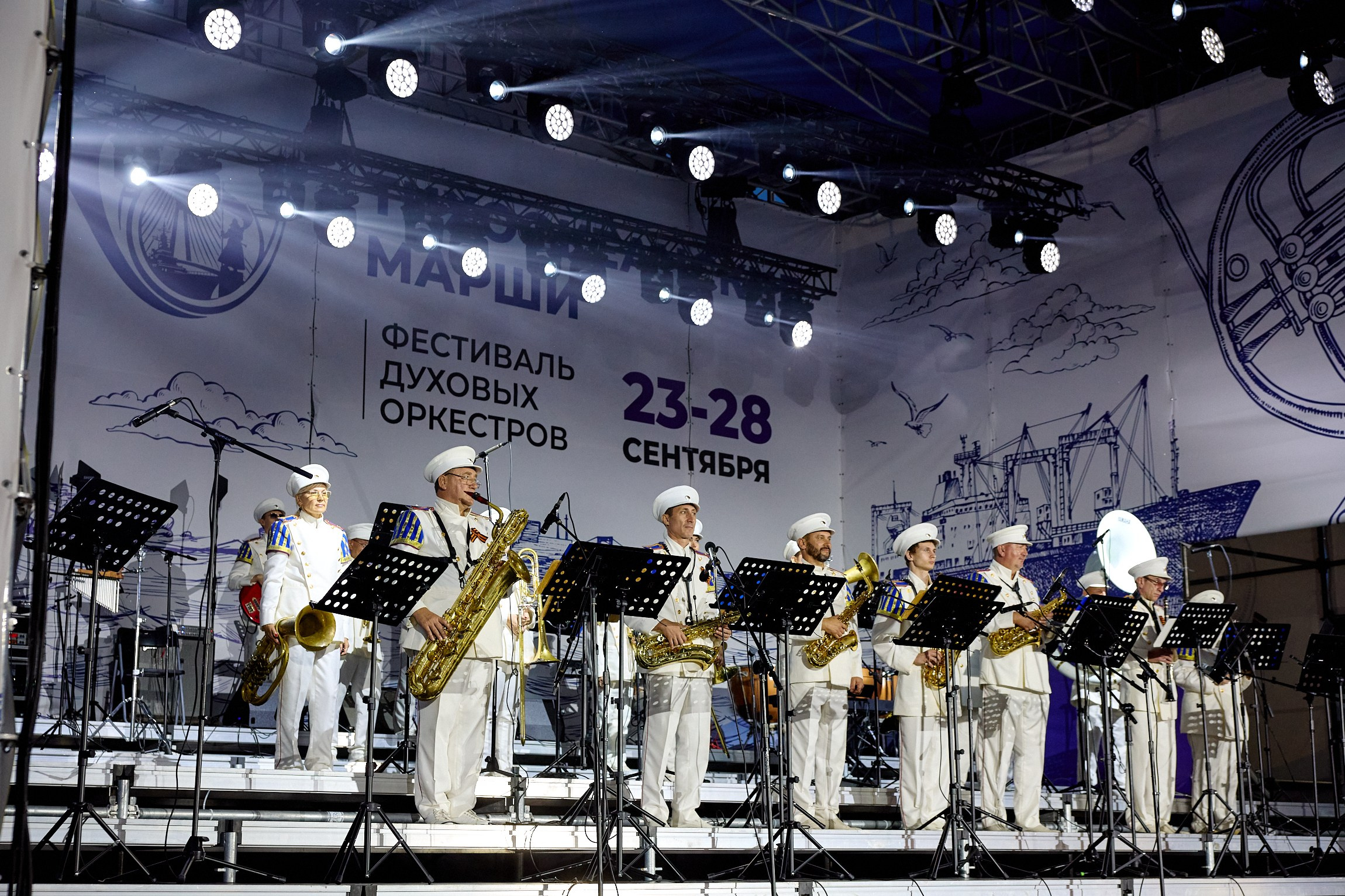 «Тихоокеанские марши» Плац-концерт