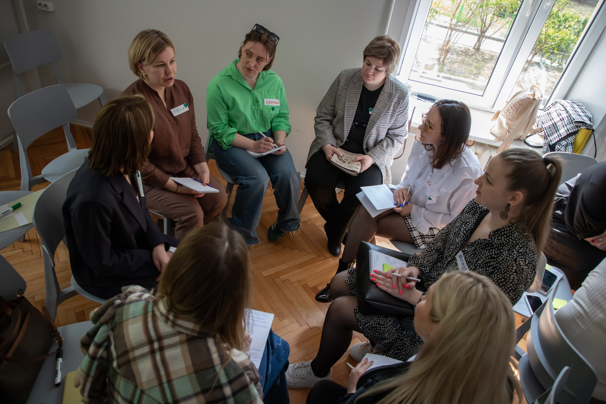 Конференция