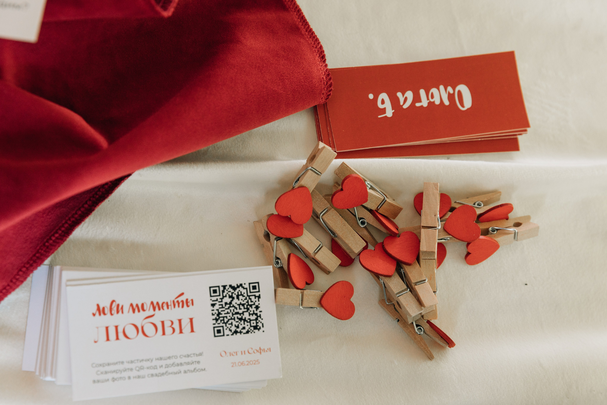 21.06.2025. Свадебный фотограф Краснодара Александр Кулагин