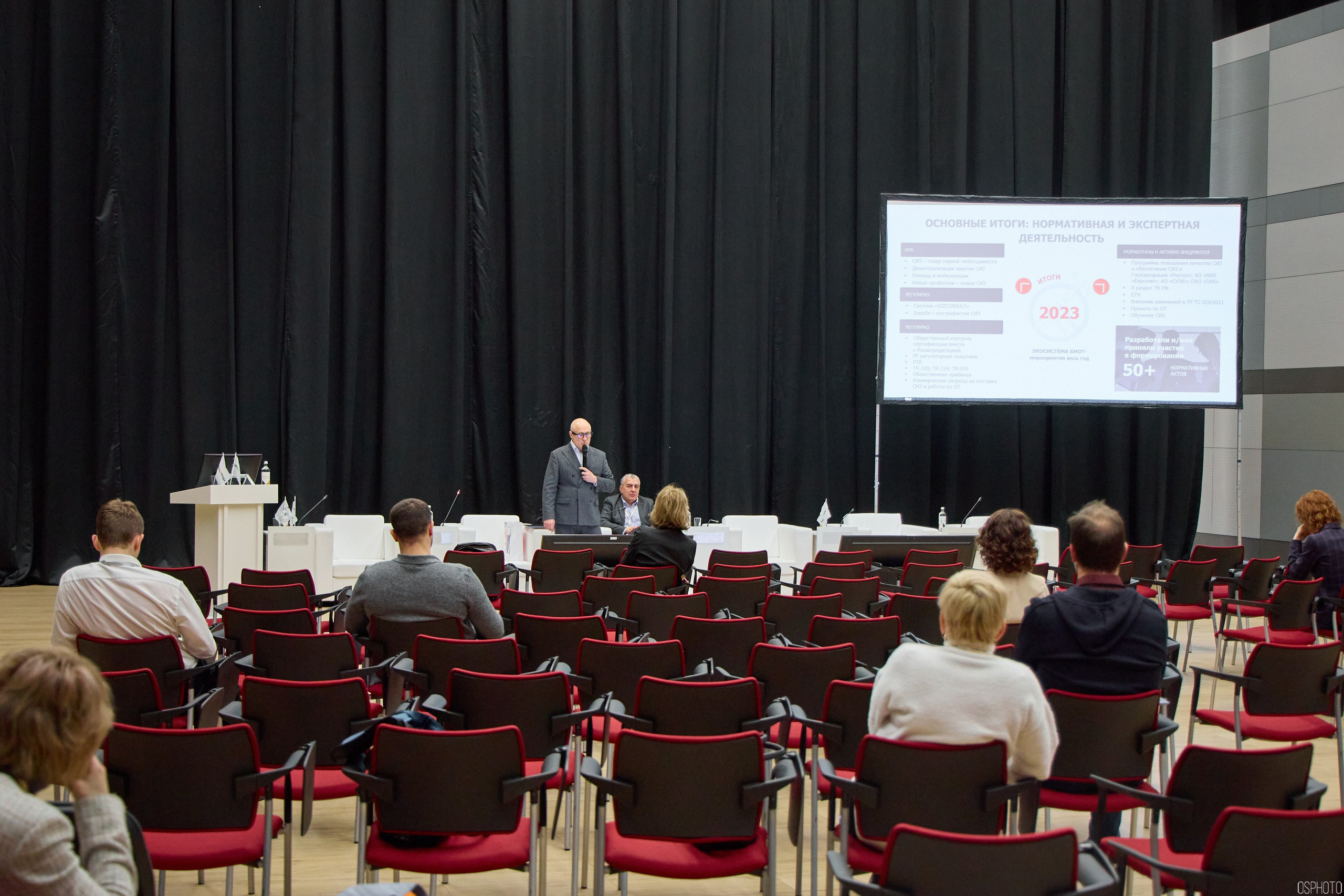 Выставка КУБ Экспо. Форум труда | Экспофорум. OSPhoto