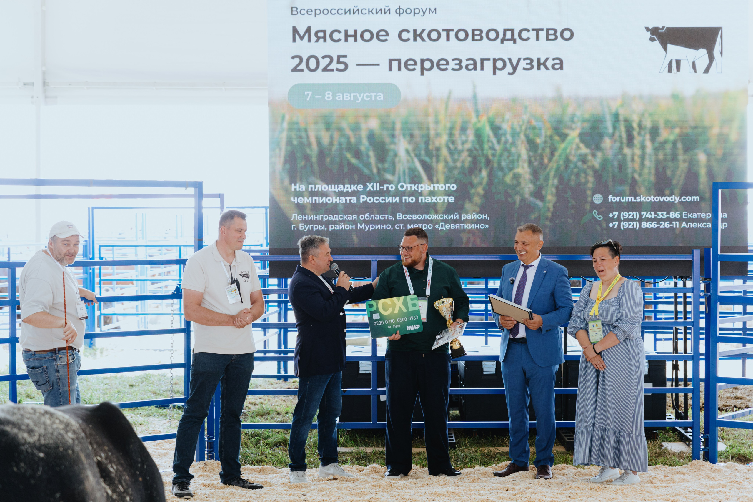 Россельхозбанк. Фотограф в Москве и Санкт-Петербурге Дарина