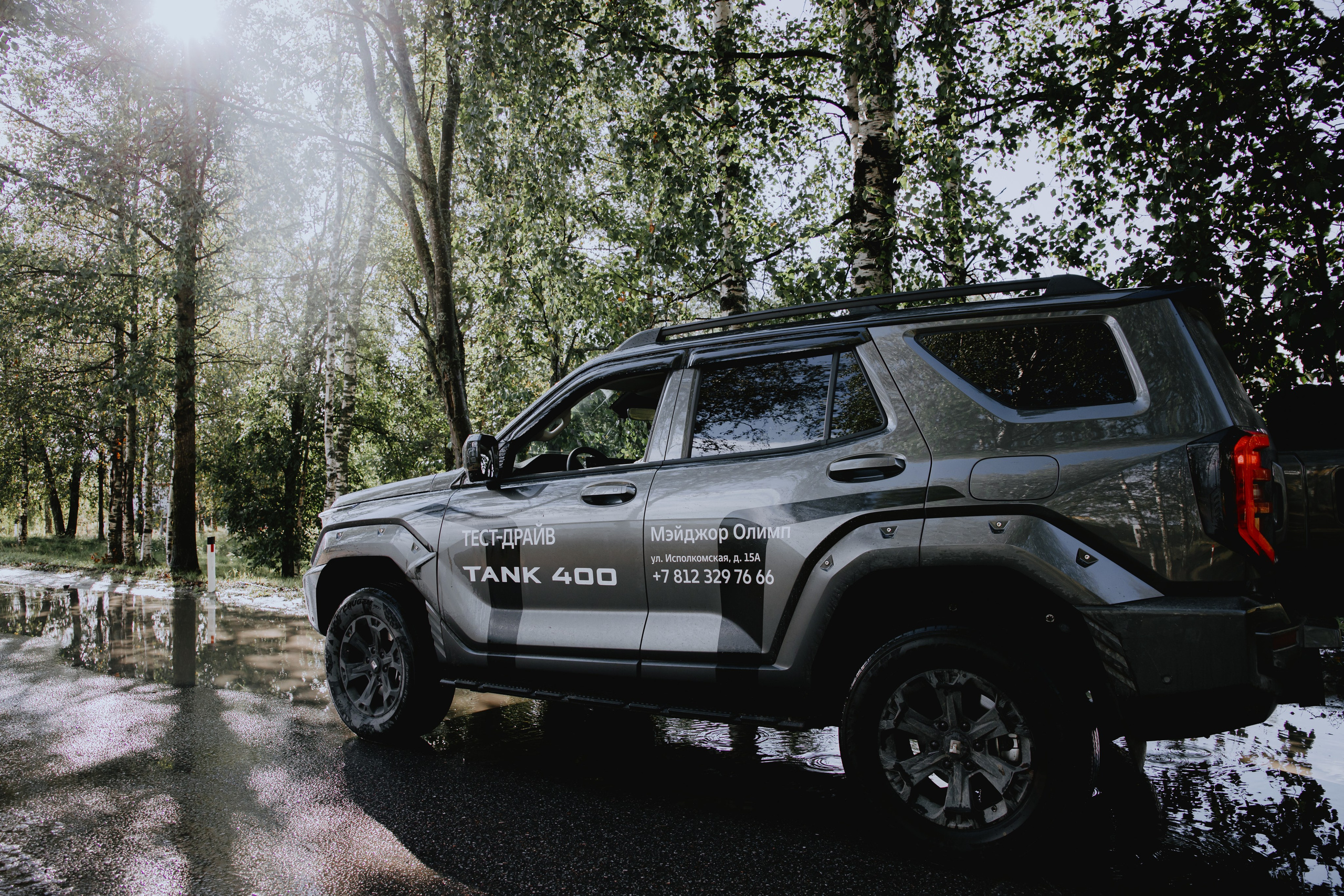 TANK на «Гонке Героев». Фотограф в Москве и Санкт-Петербурге Дарина