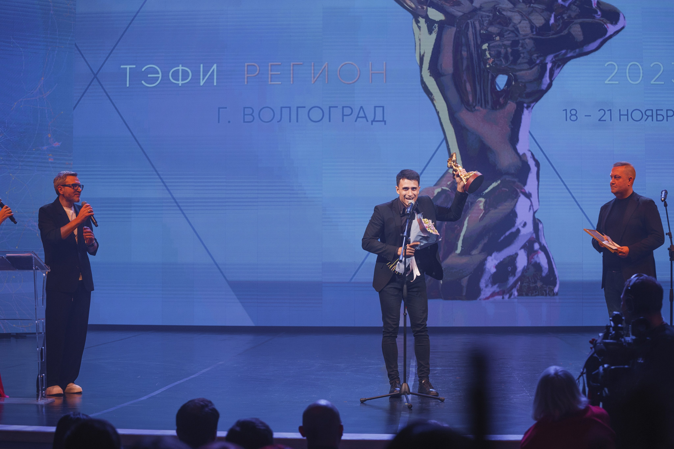 ТЭФИ Регион. Церемония награждения. Свадебный и репортажный фотограф в Волгограде Антон Сидоренко