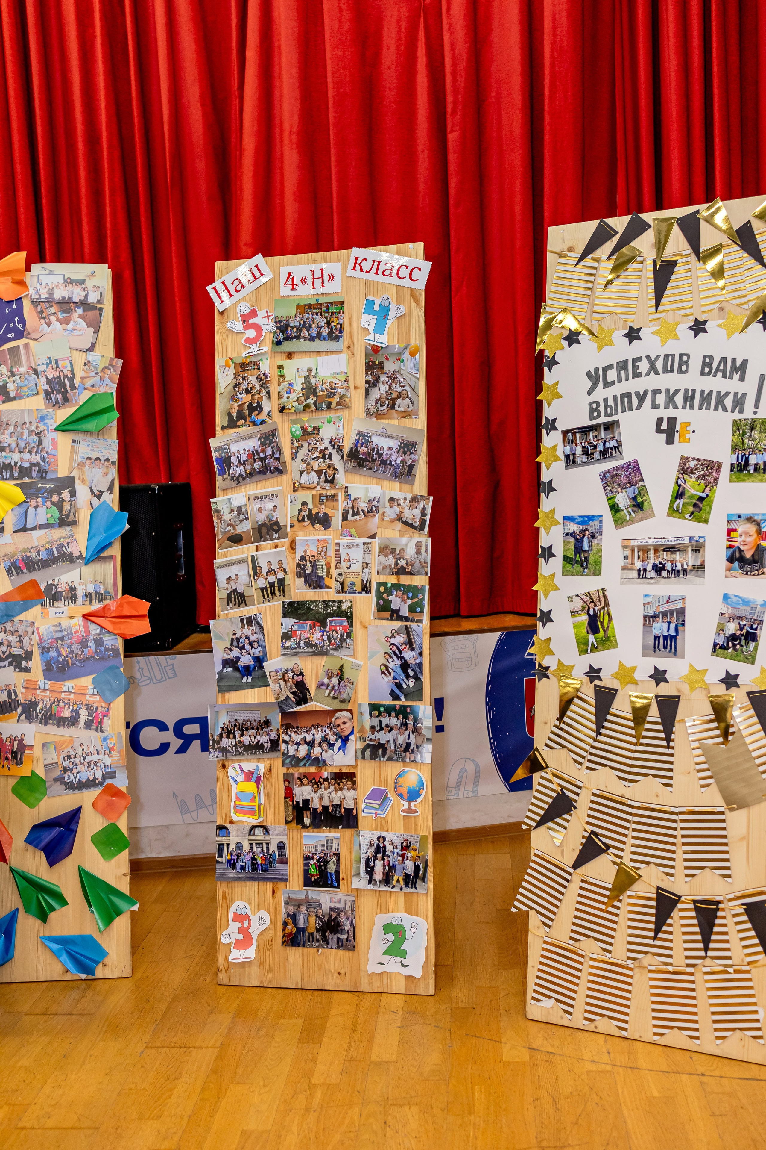 Выпускной праздник в начальной школе. Фотограф и видеограф Москва. Свадебный фотограф, видеограф. Выпускные альбомы. Оживающие альбомы