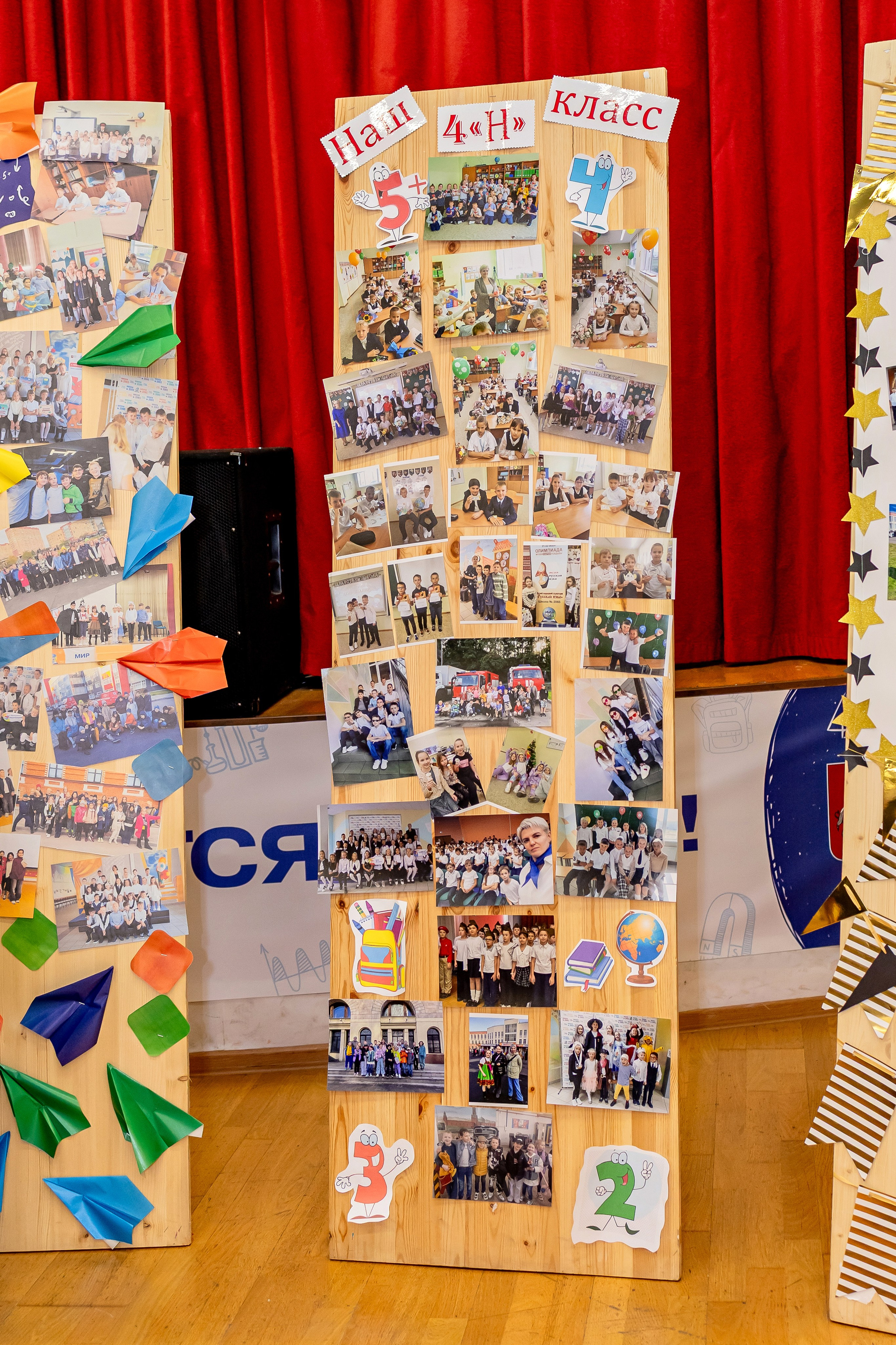 Выпускной праздник в начальной школе. Фотограф и видеограф Москва. Свадебный фотограф, видеограф. Выпускные альбомы. Оживающие альбомы