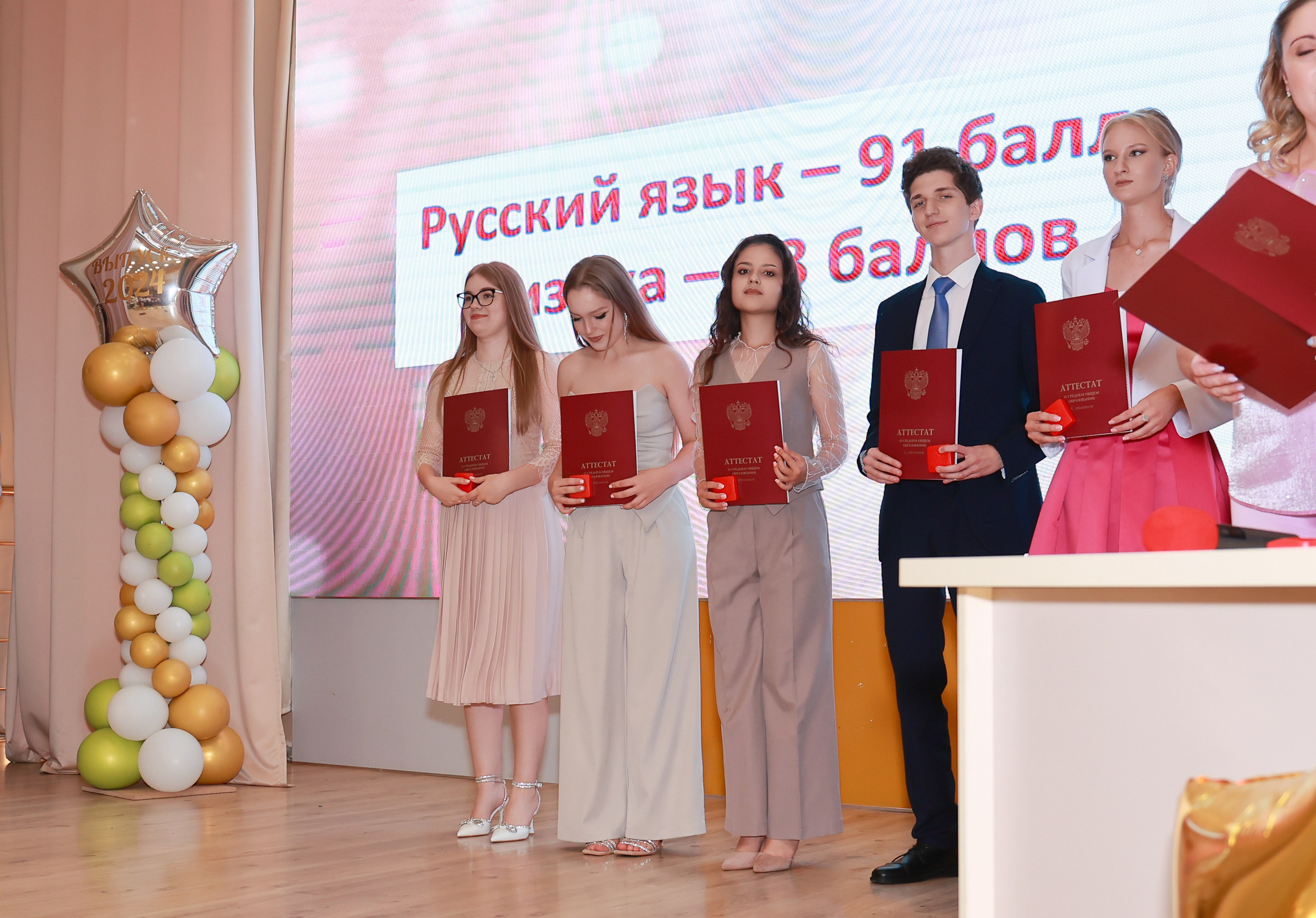 Вручение аттестатов Гимназия 87. Детский семейный фотограф Краснодар