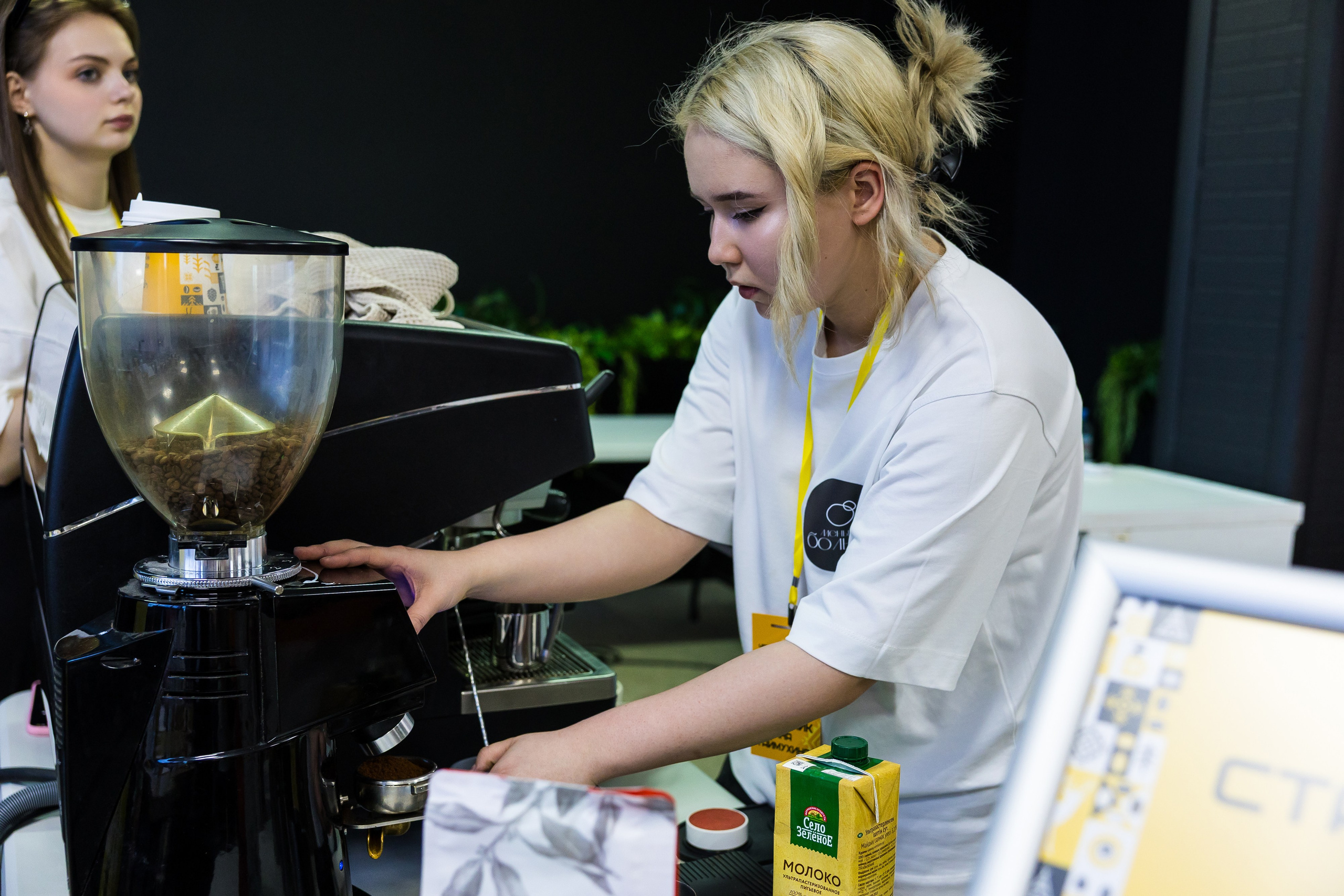 Кофейный фестиваль. Главная