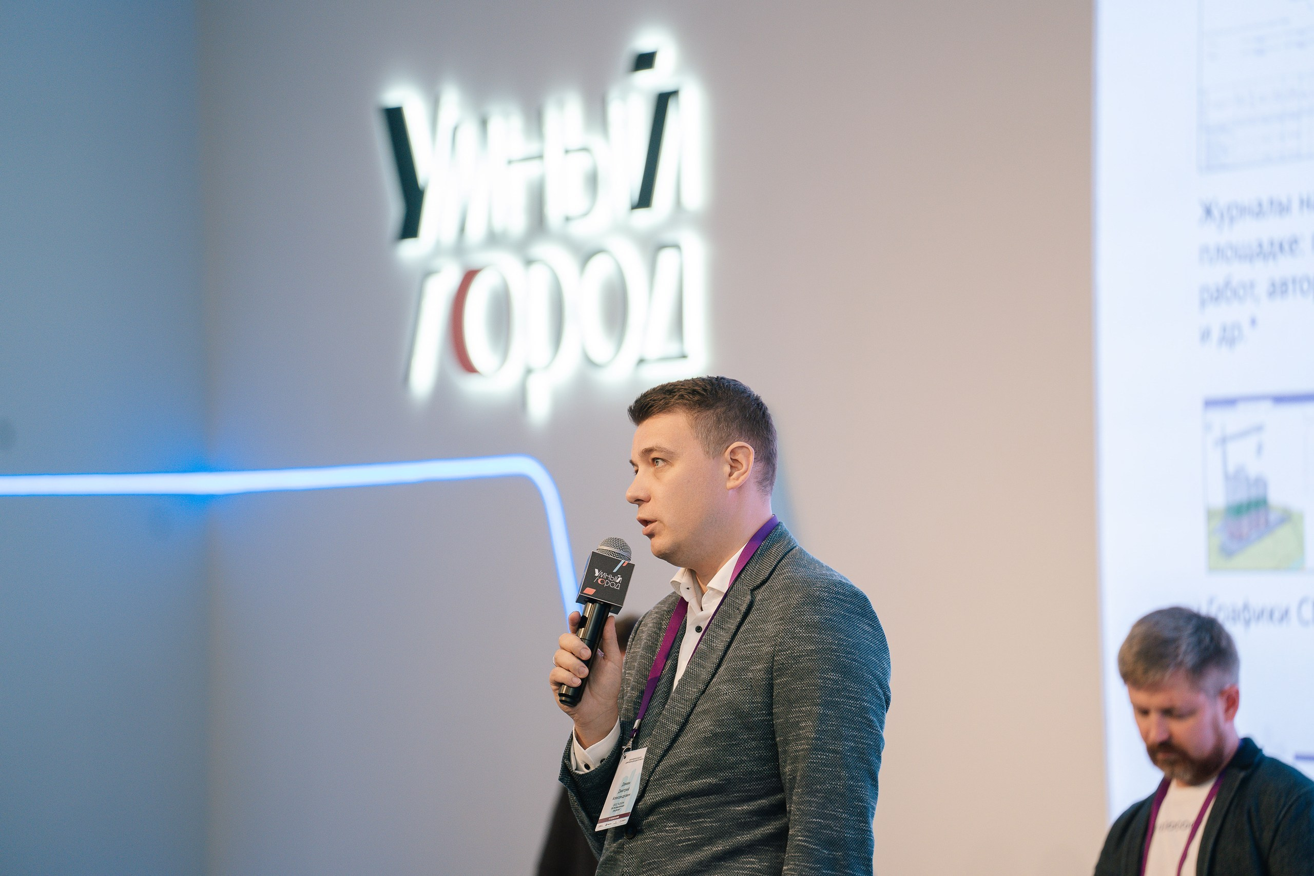 Репортажной фотосъемки на конференции на ВДНХ павильон Умный город