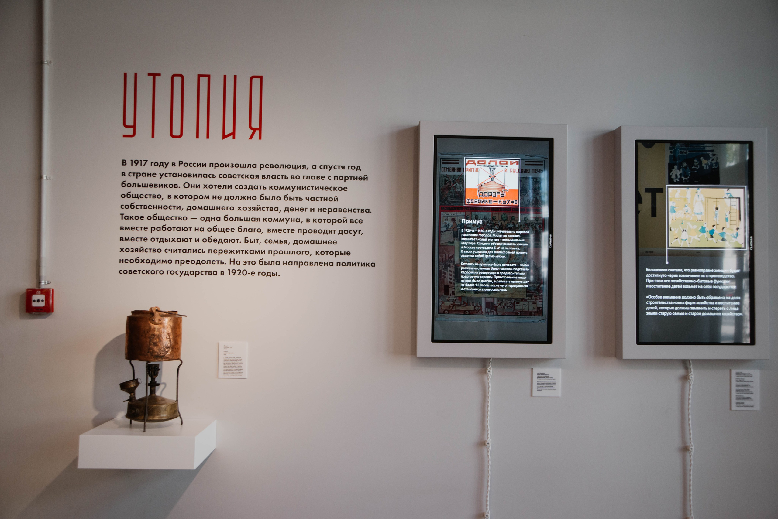 Открытие филиала Третьяковской галереи. Ксения Glossa. Портретный и репортажный фотограф в Самаре