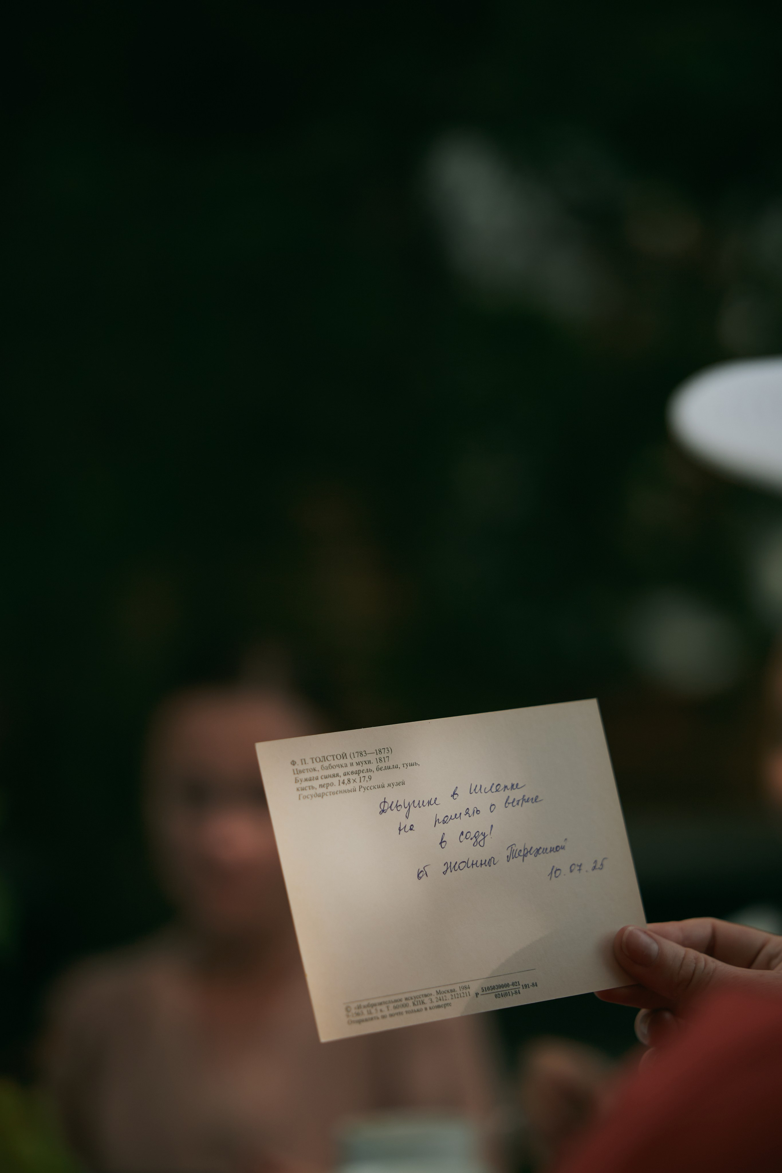 Завтрак в шляпках. Фотограф и видеограф в Кургане Леонид Корнильев