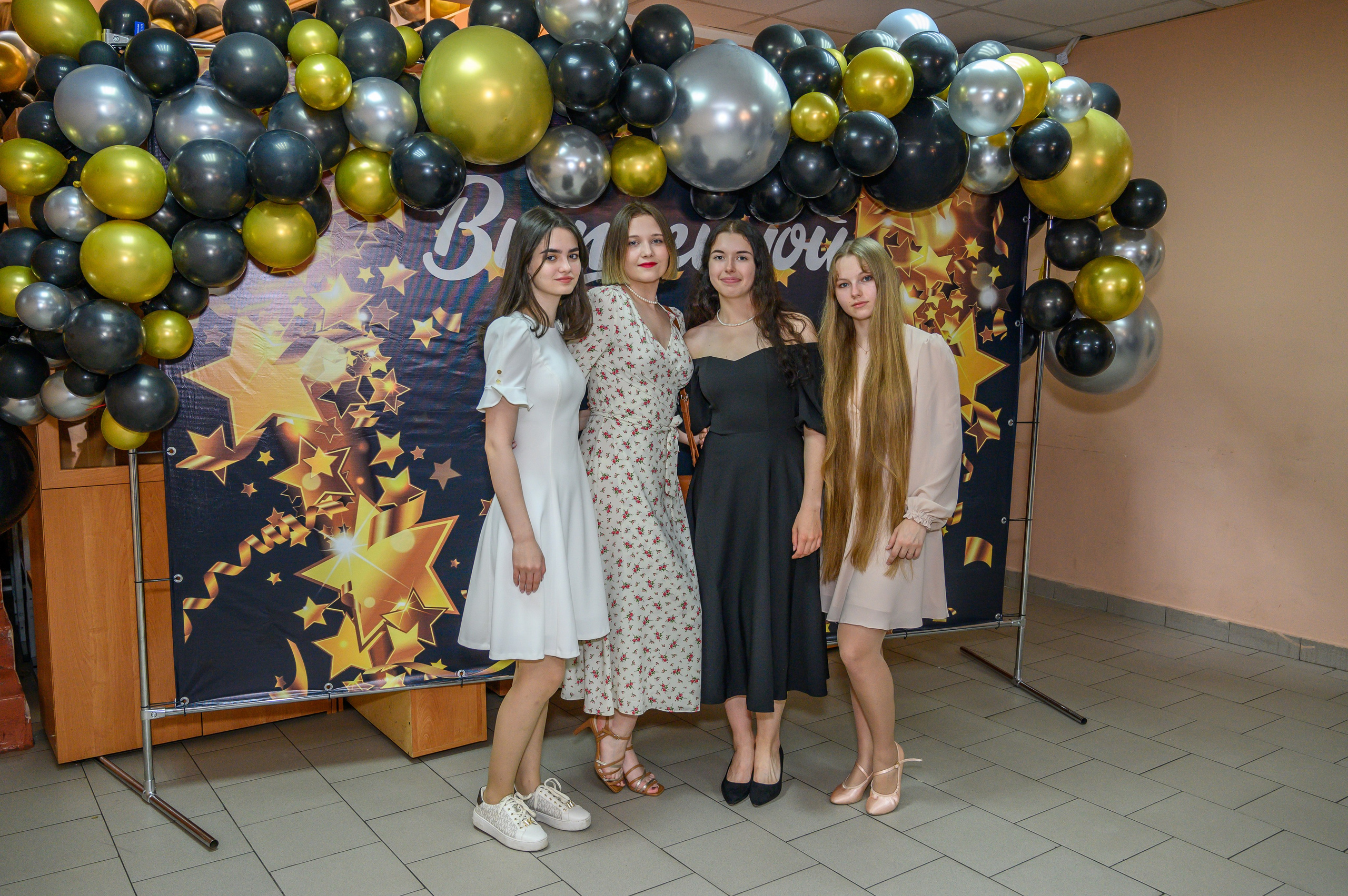 Выпускной 2023