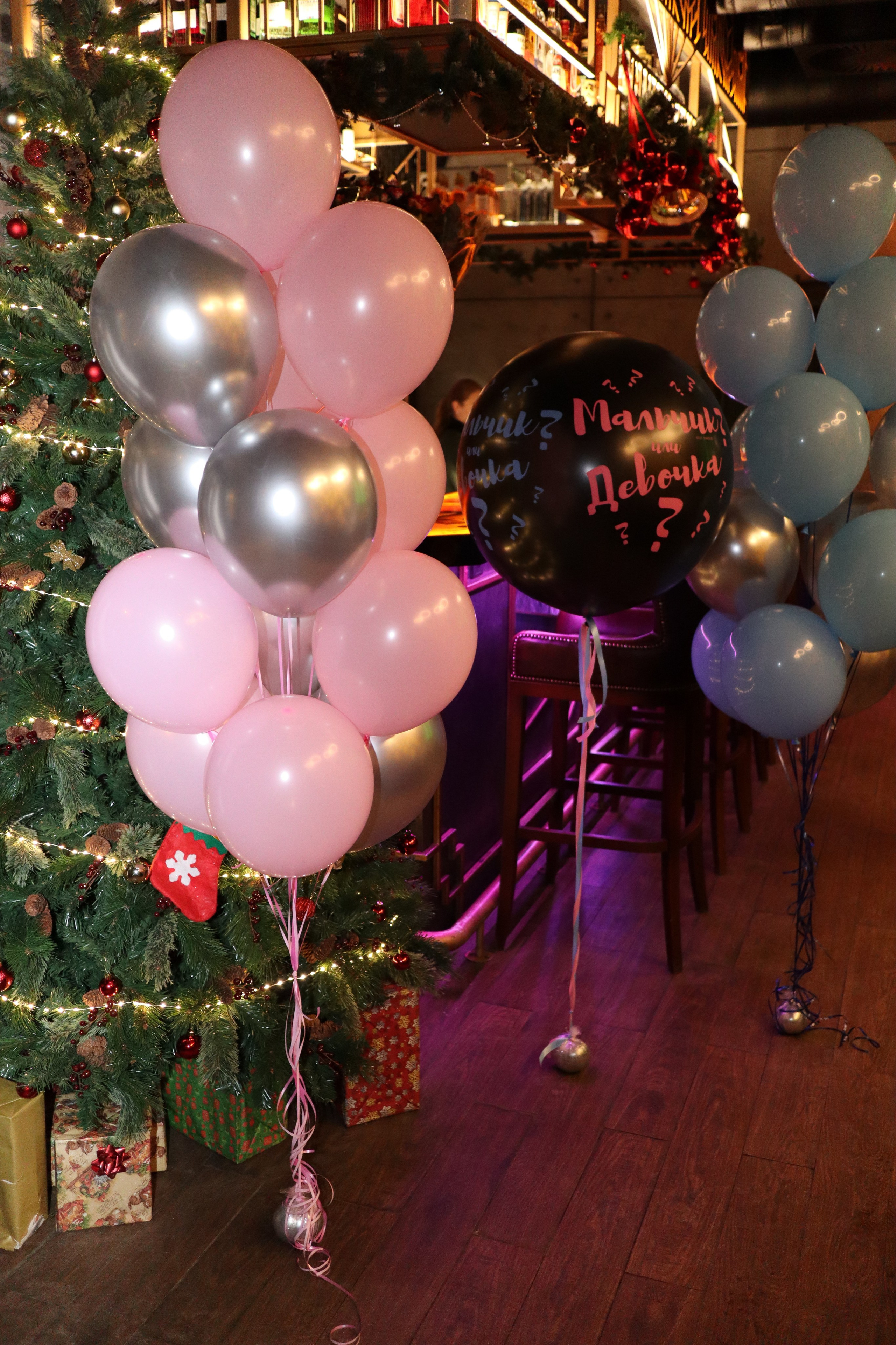 Гендер пати. Фотограф Москва