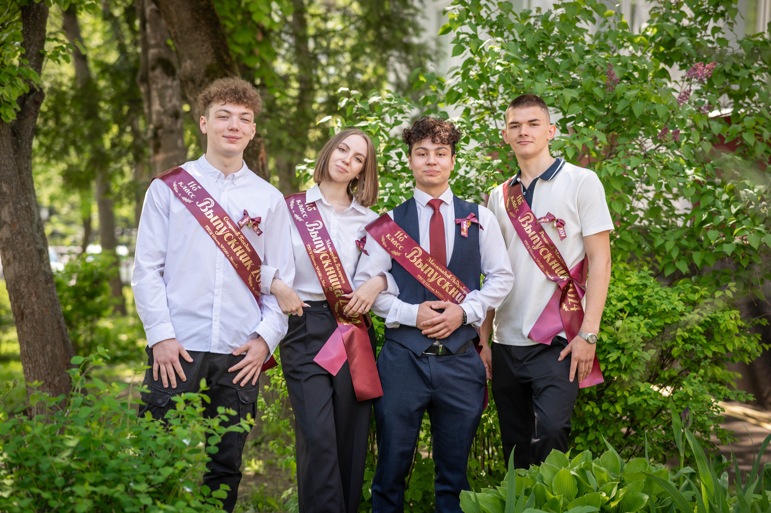 Последний звонок