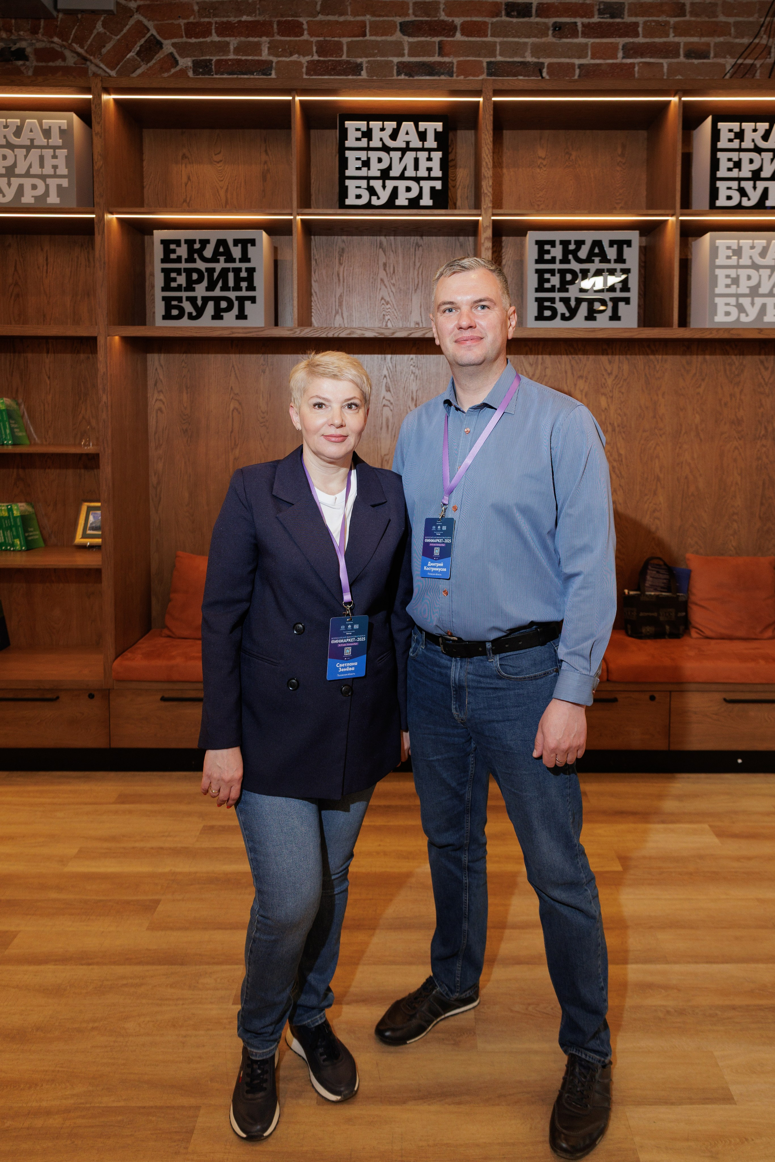 Домна, встреча МФО, РГО, ЦМБ. Контент для бизнеса в Екатеринбурге Полдень Медиа