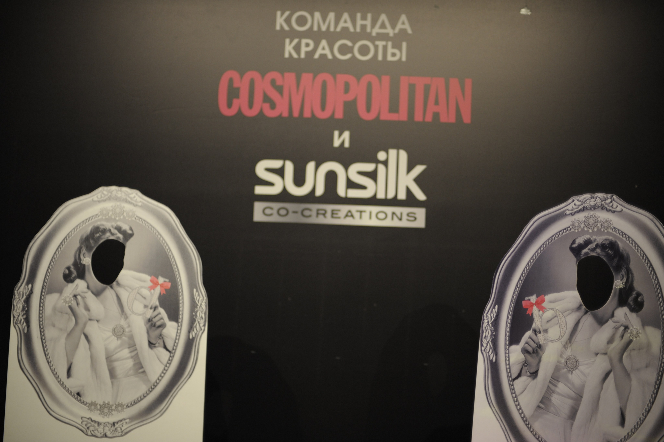 COSMOPOLITAN. Max Matvich and Victoria Basova are professionals in their field