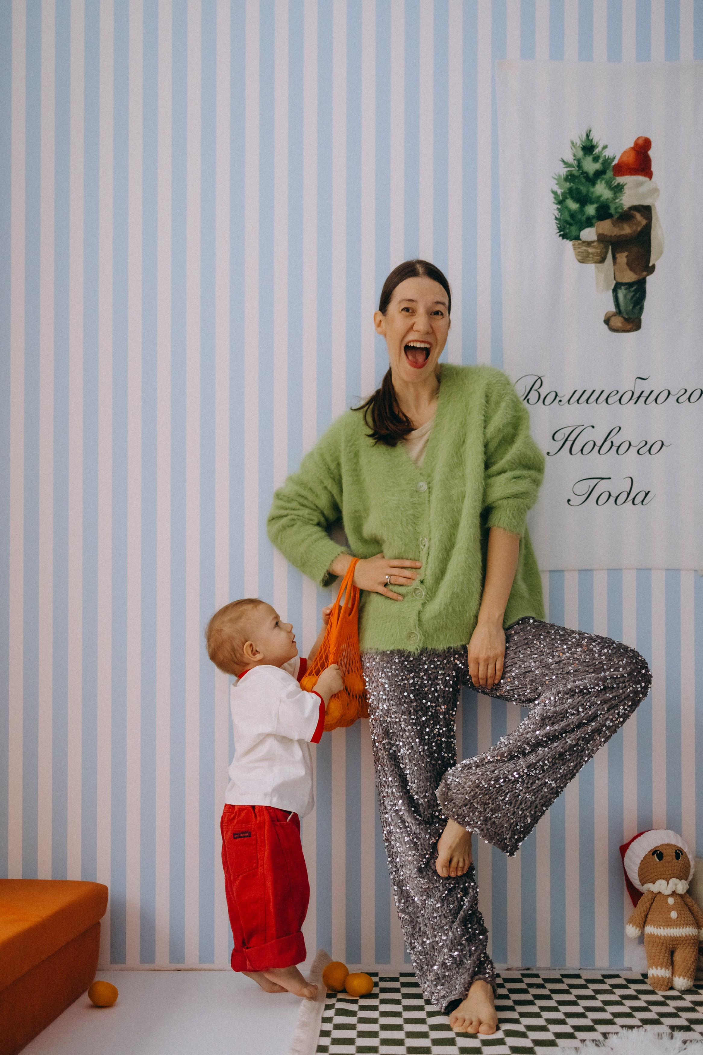 Алина и Тимур. Главная