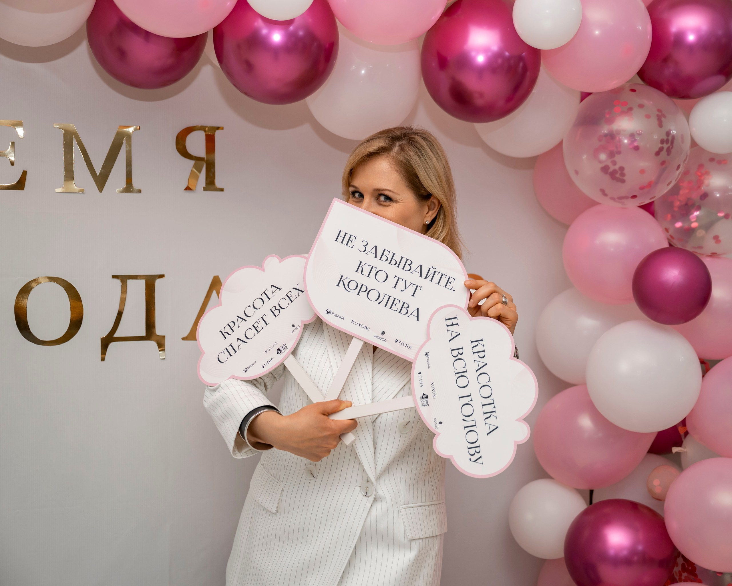 Время Подарков. Пятигорск. Фотограф семейный мероприятия Краснодар Анапа Геленджик Новороссийск Поборежье