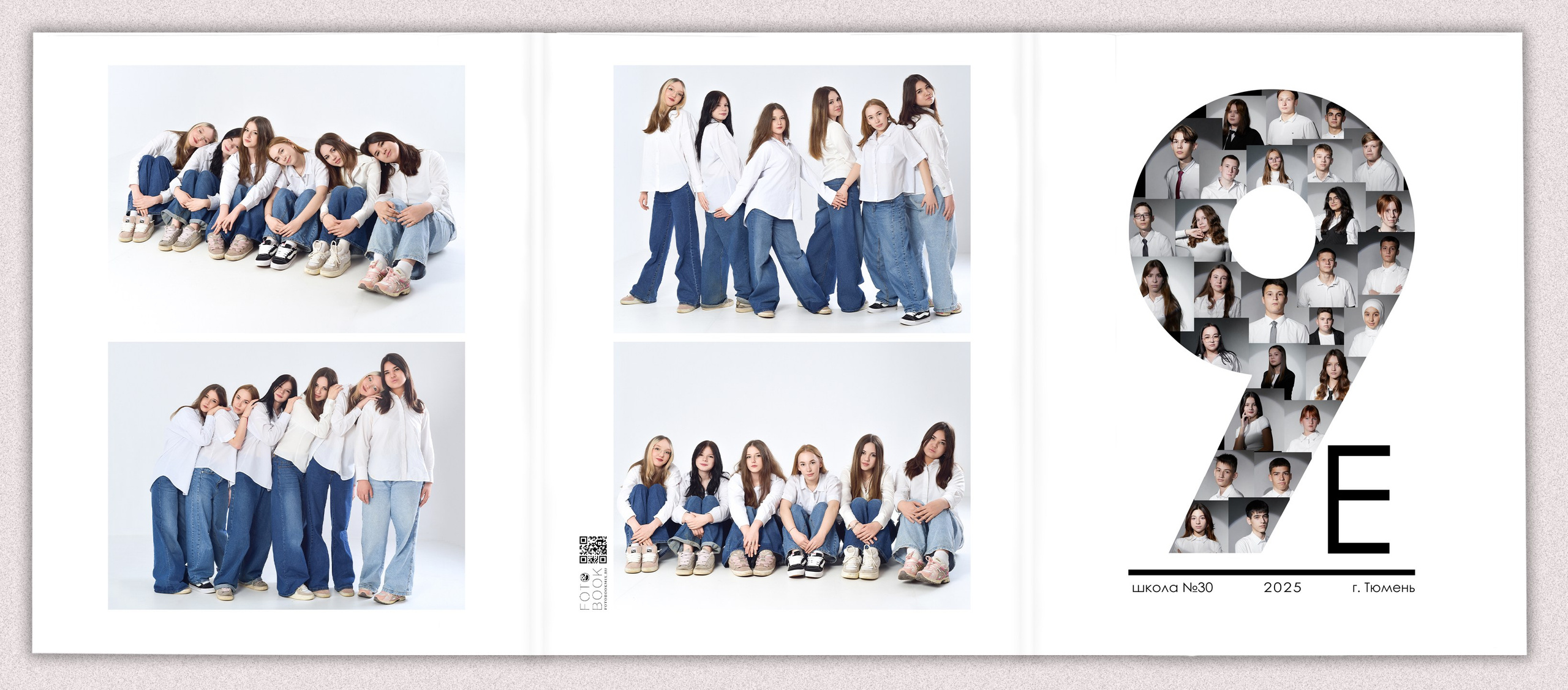 Книга выпускная 9 класс «Коллаж». Выпускные альбомы в Тюмени для школ, садов, вузов спортивных секций