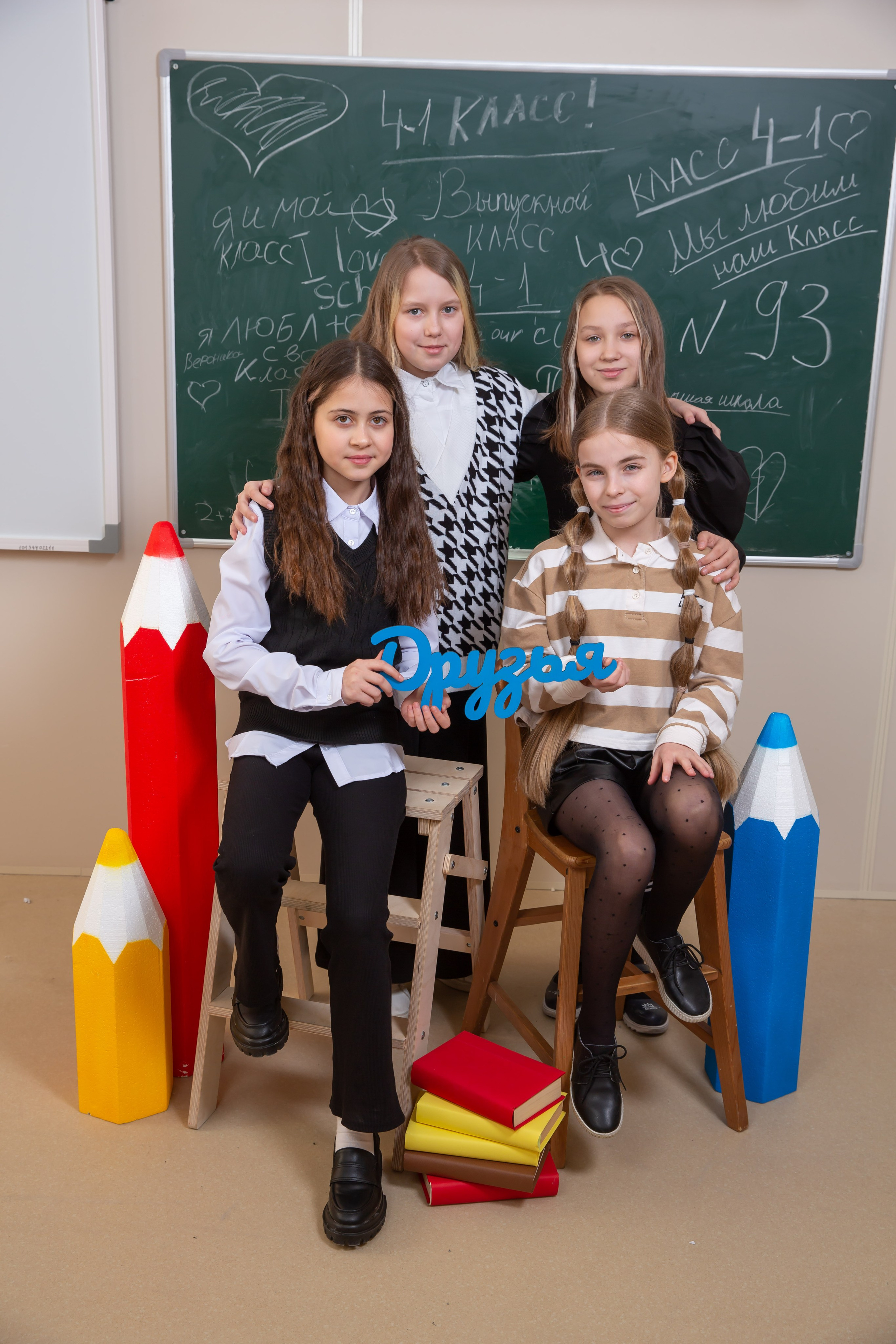 4 класс. Выпускные альбомы для детских садов и школ