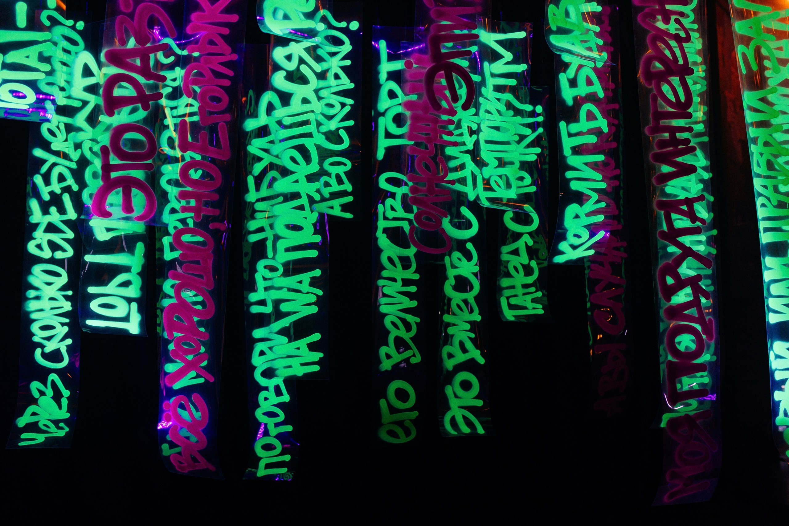 Организация вечеринки для event специалистов в Ростове-на-Дону | Организатор Event-агентство «До Мурашек». Свадебное и event агентство До Мурашек Ростов-на-Дону