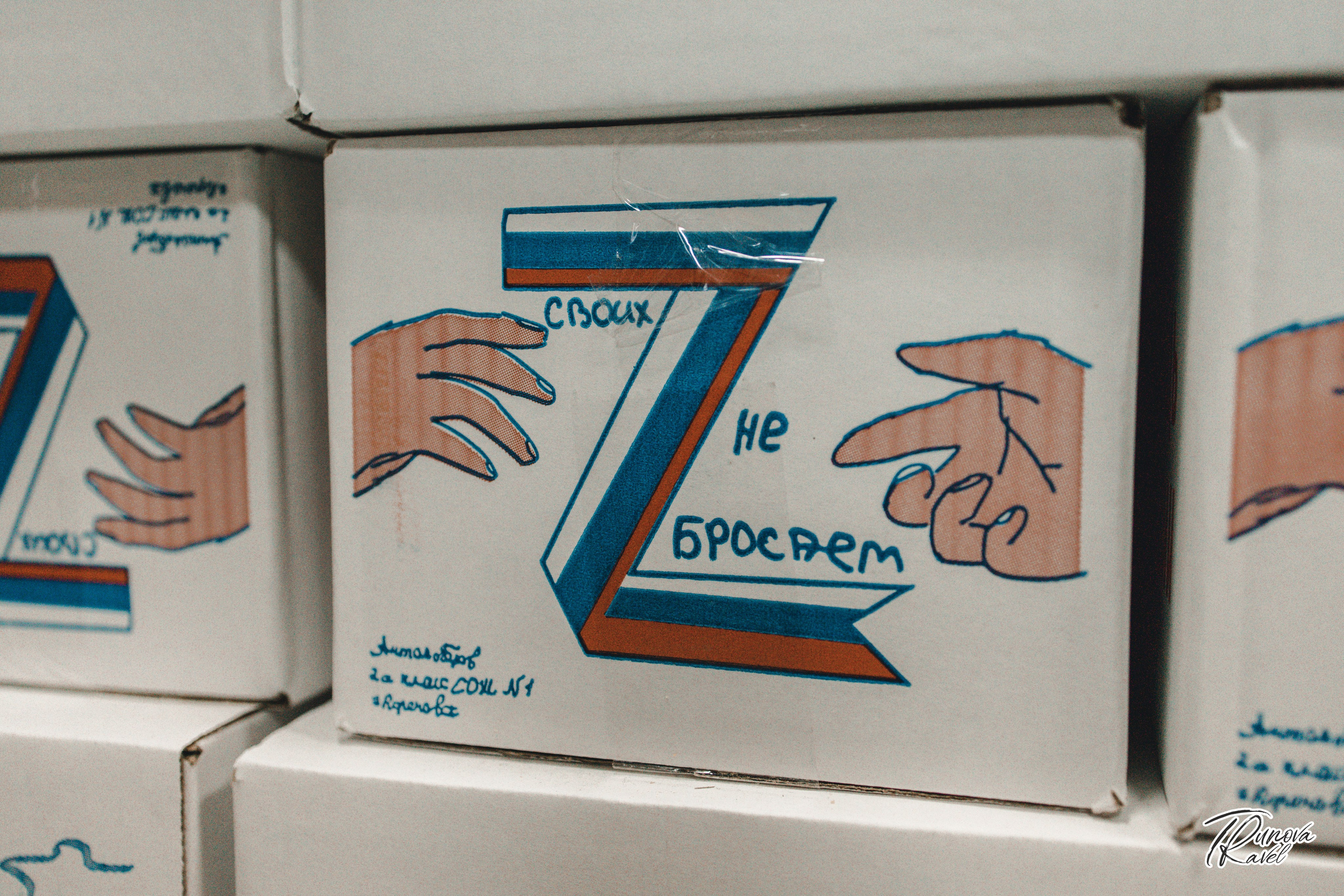 Военная патриотика. АННА ТРУНОВА | ФОТОГРАФ ЗВЁЗД