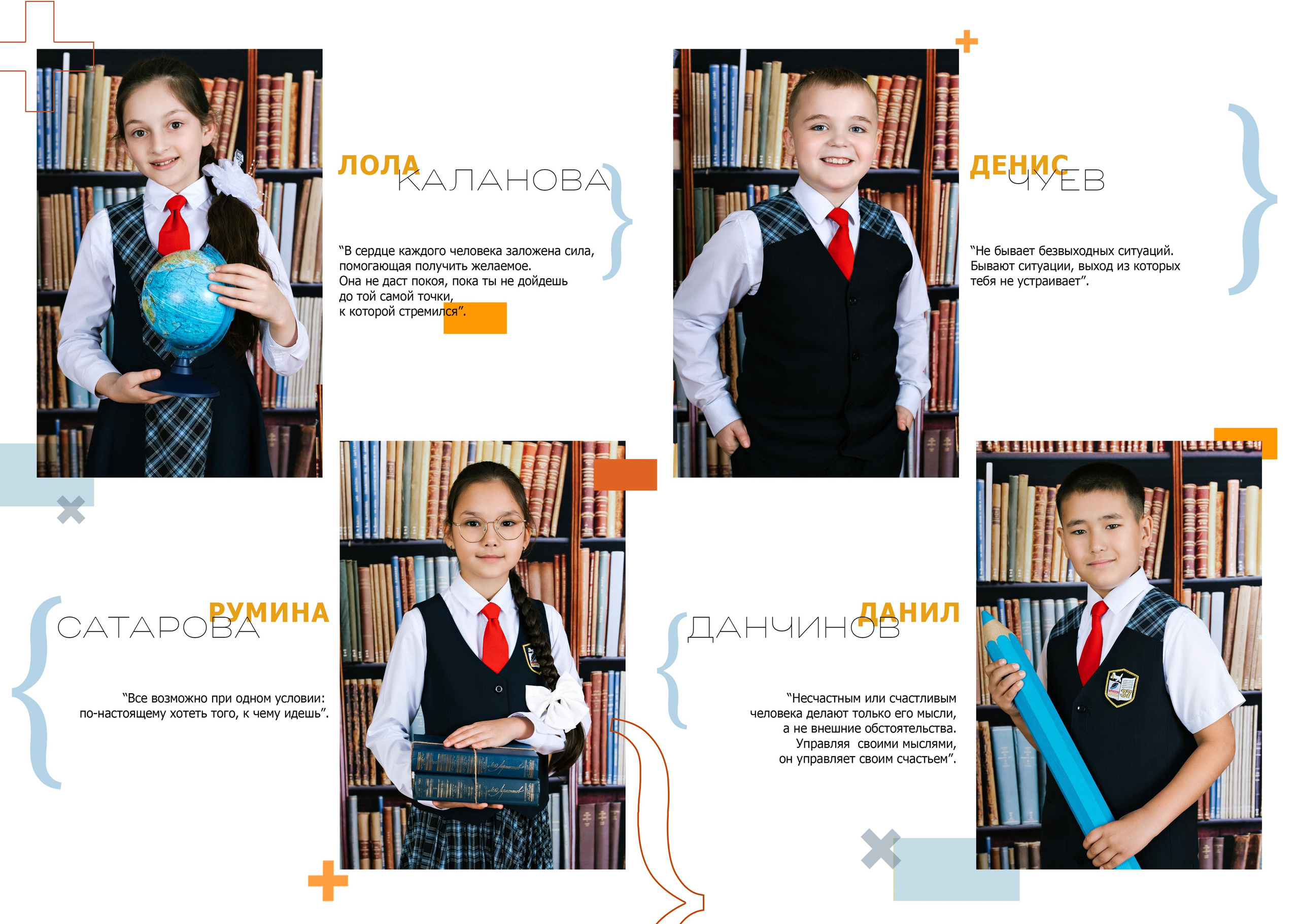 Макеты фотокниг школа. Выпускные альбомы в Иркутске. Фотокниги. Фотограф Екатерина Шнитова