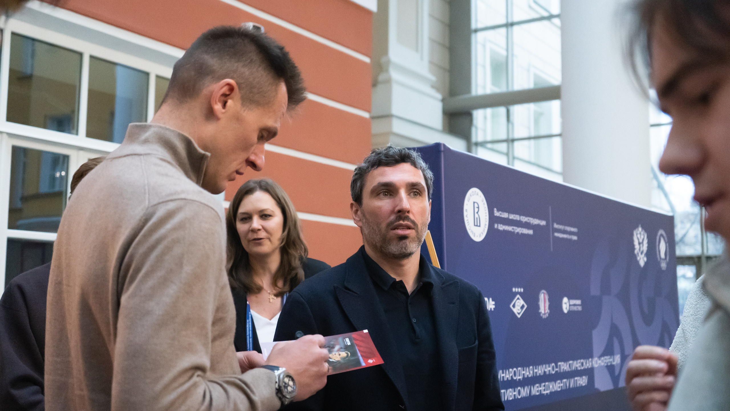 XI Международная научно-практическая конференция по спортивному менеджменту. Фотограф и видеооператор Екатерина Гнатюк