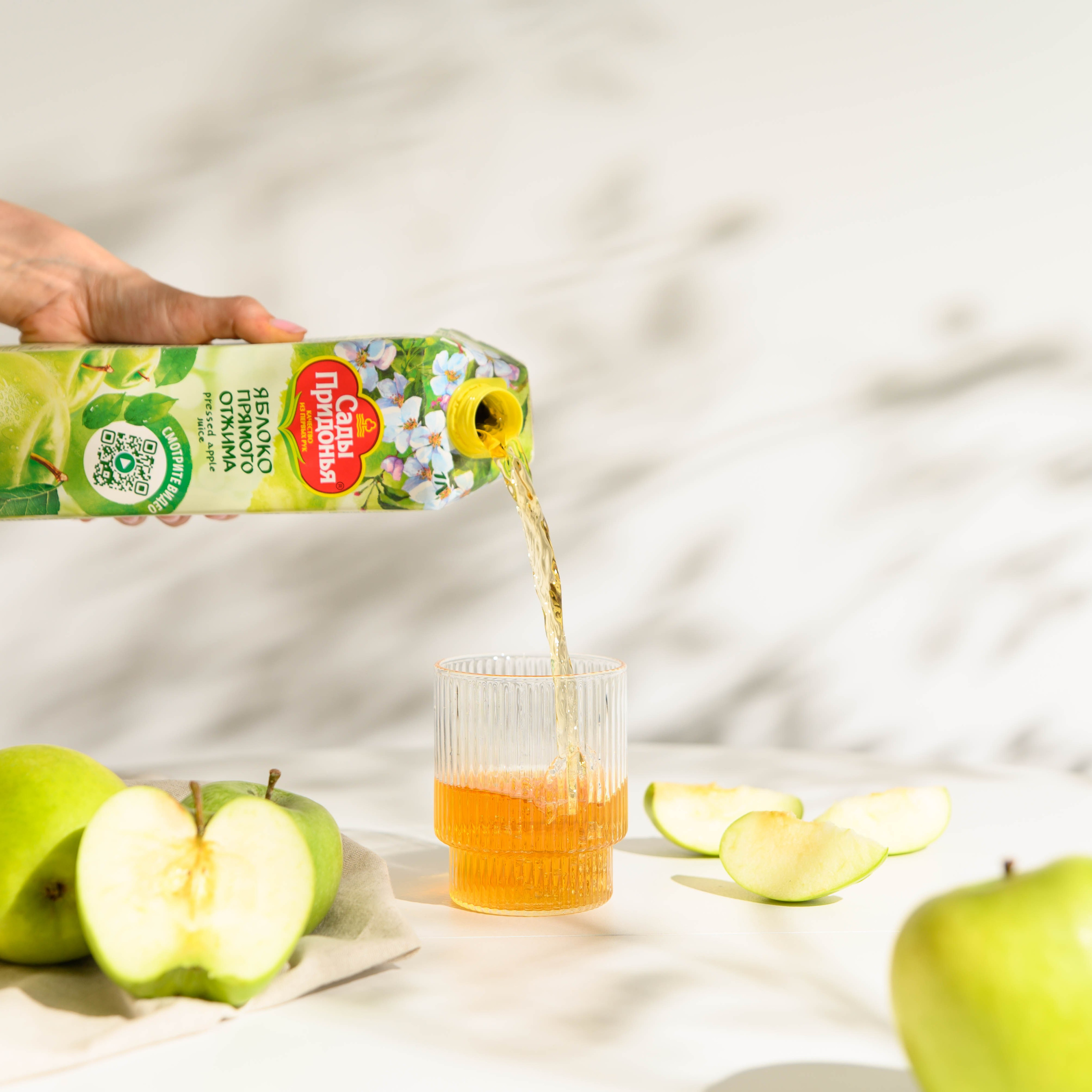 Сады Придонья. Каустика — предметная фотостудия для брендов