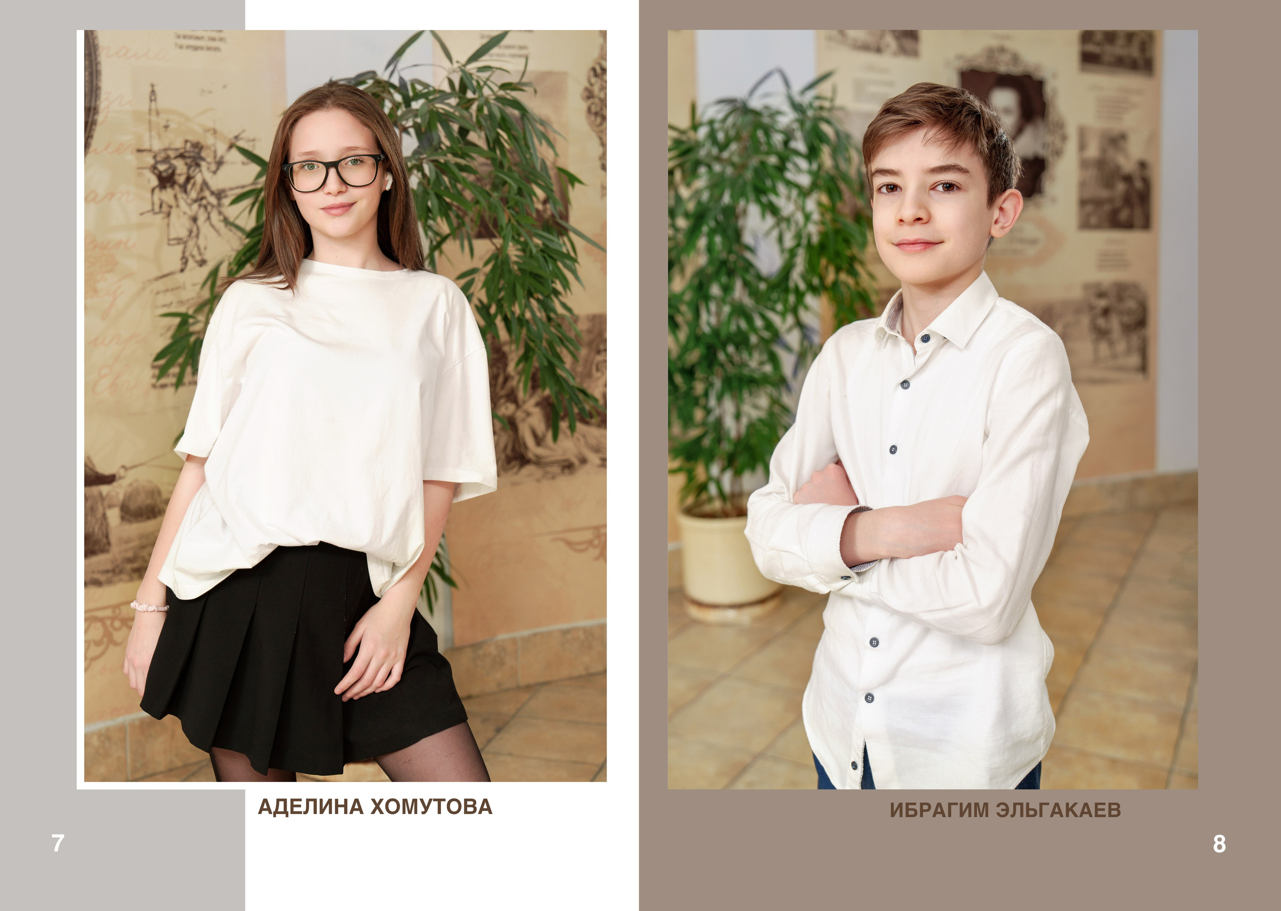 6 класс. Школьный фотограф и фотограф в детском саду