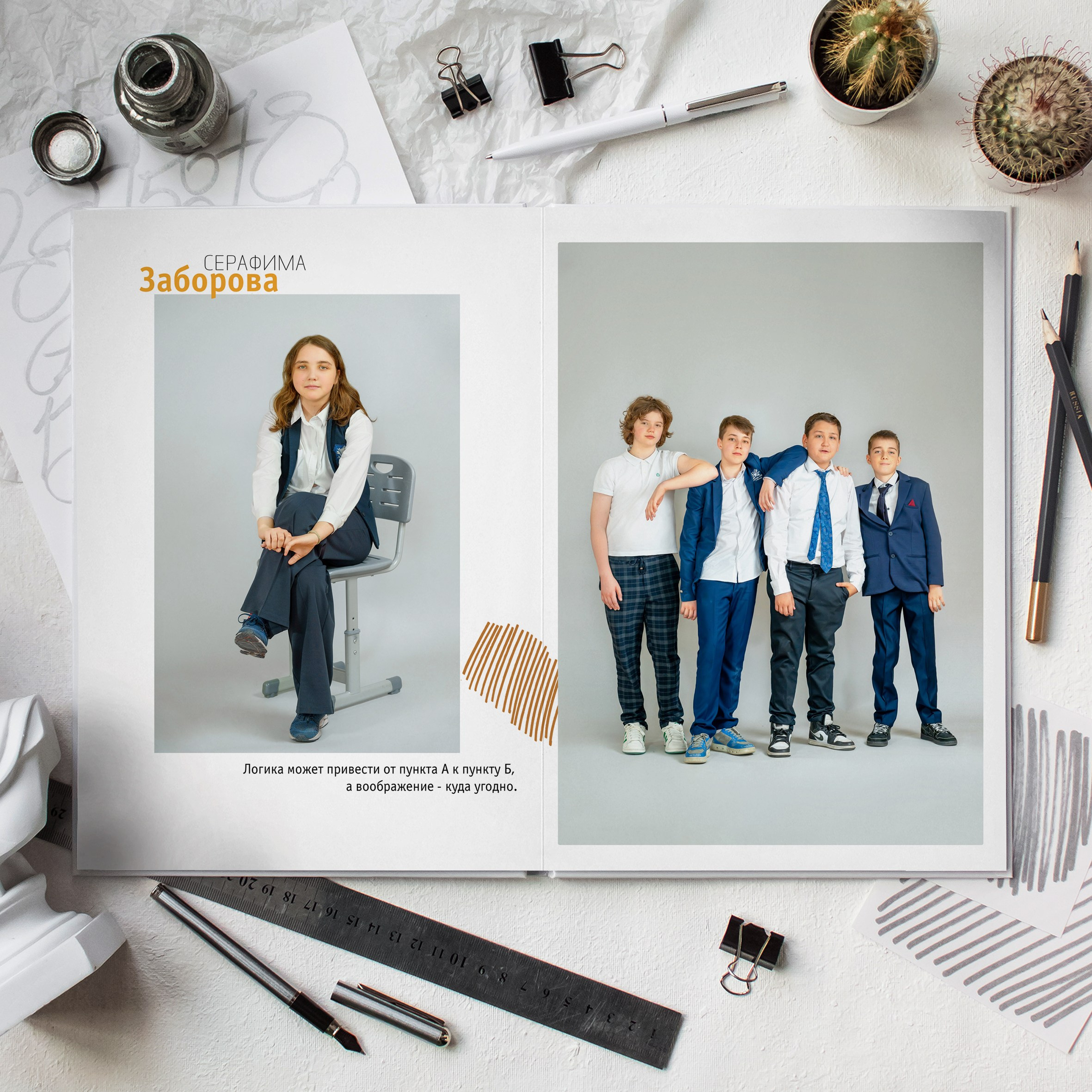 6ж Школа 1409. Школьный фотограф и фотограф в детском саду