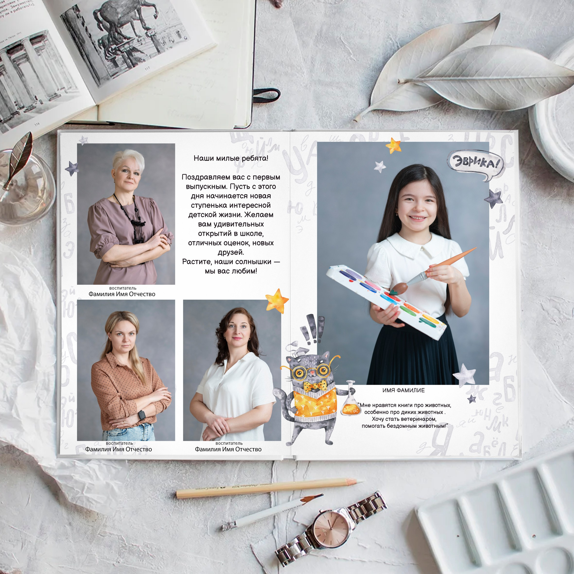 Детский сад группа Знайки. Школьный фотограф и фотограф в детском саду