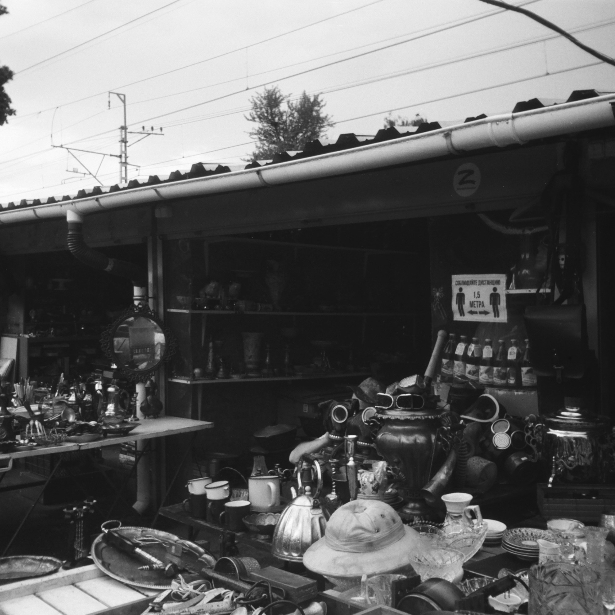 Автор: Мария Чиглякова