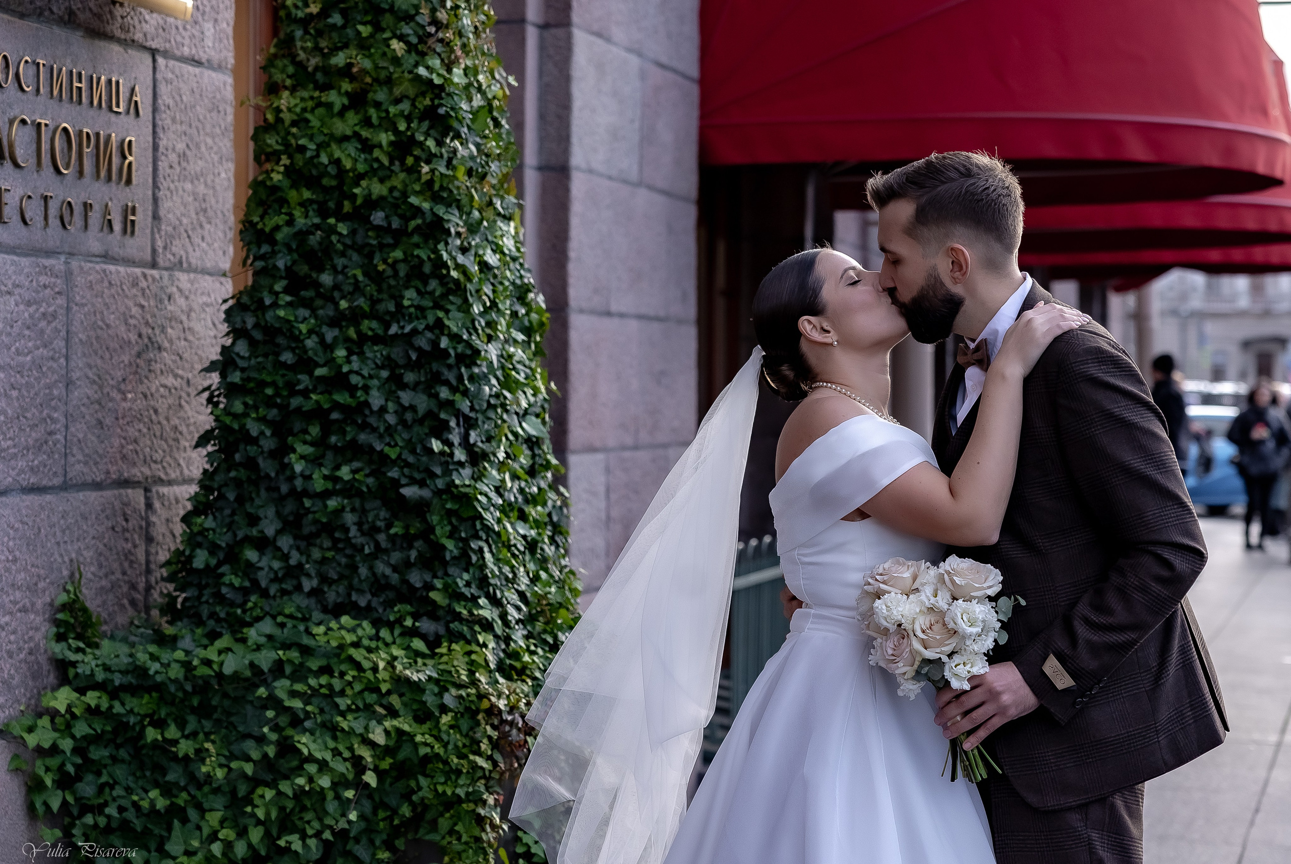 Свадьба Никита и Валерия. Фотограф в Санкт-Петербурге Писарева Юлия