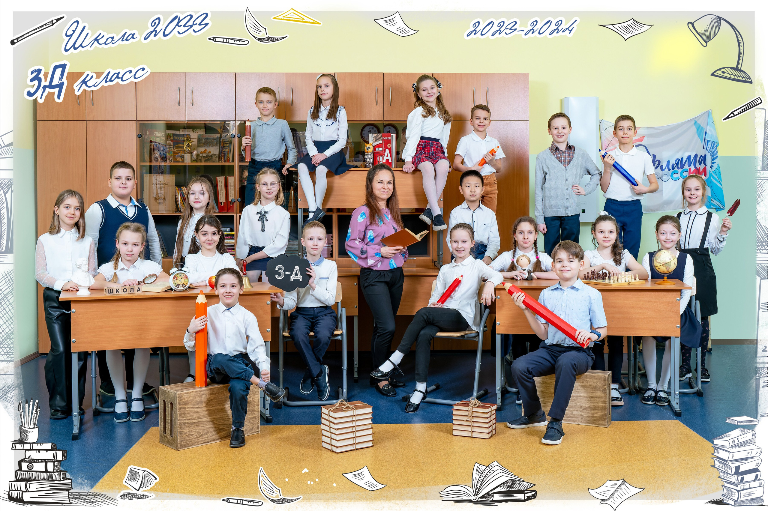 ОБЩЕЕ ФОТО КЛАССА И ВИНЬЕТКА. Школьная фотостудия «Like Moment» в Строгино