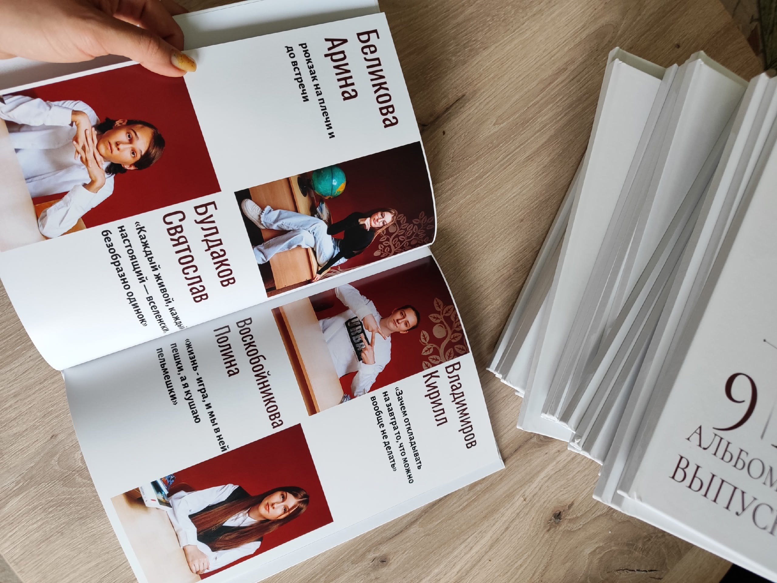 Выпускные альбомы. Фотограф Мария Лагутина