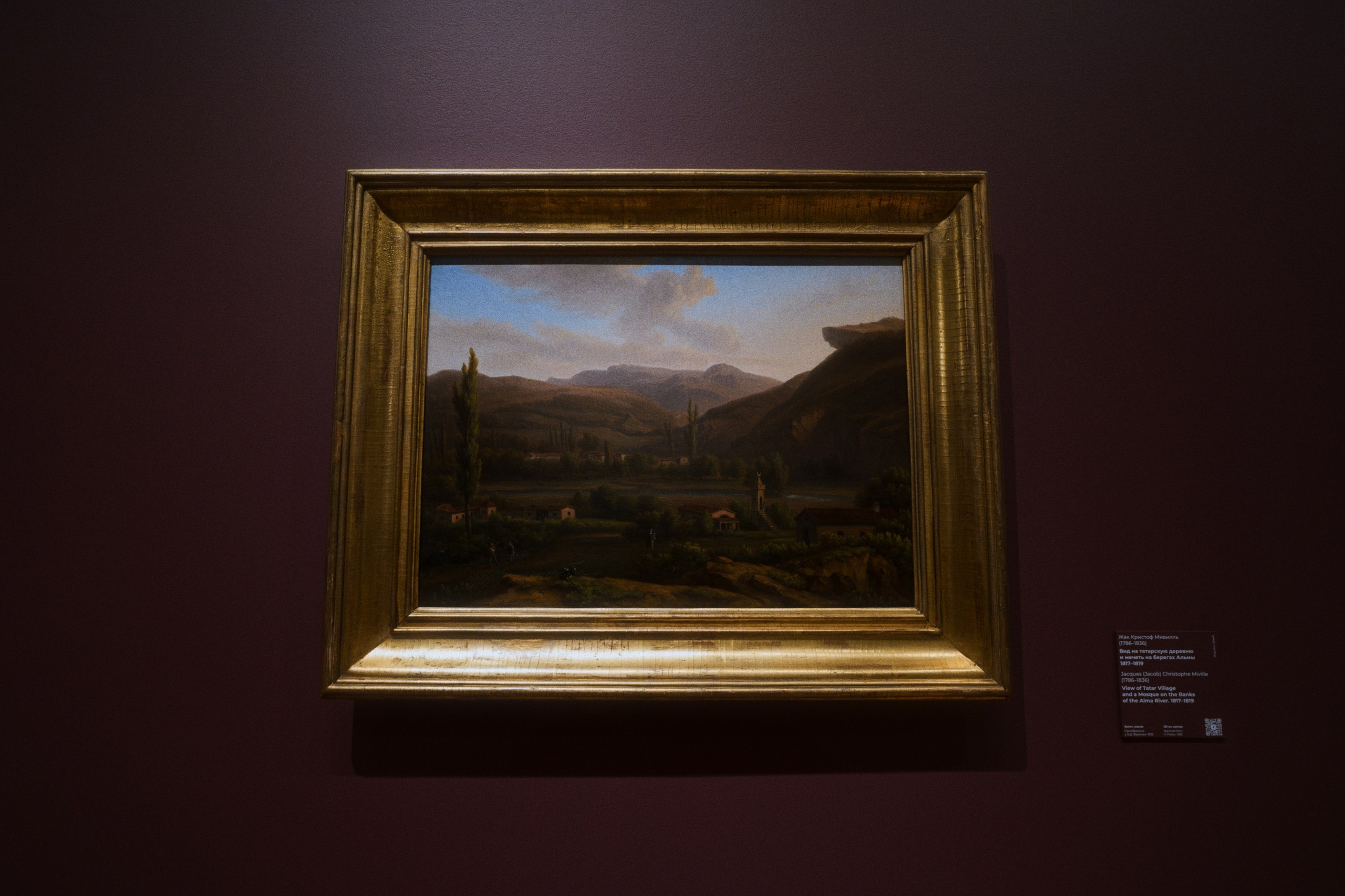 Новая Третьяковка / Из виртуального в реальное. Фотограф Юрин Евгений