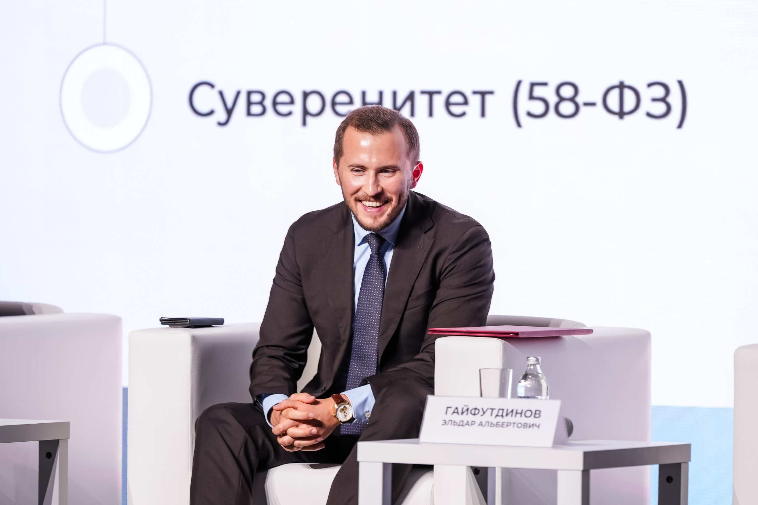 XXIV Форум Спектр | Роза Холл. Репортажный фотограф | Роза Хутор Красная Поляна Сочи Сириус