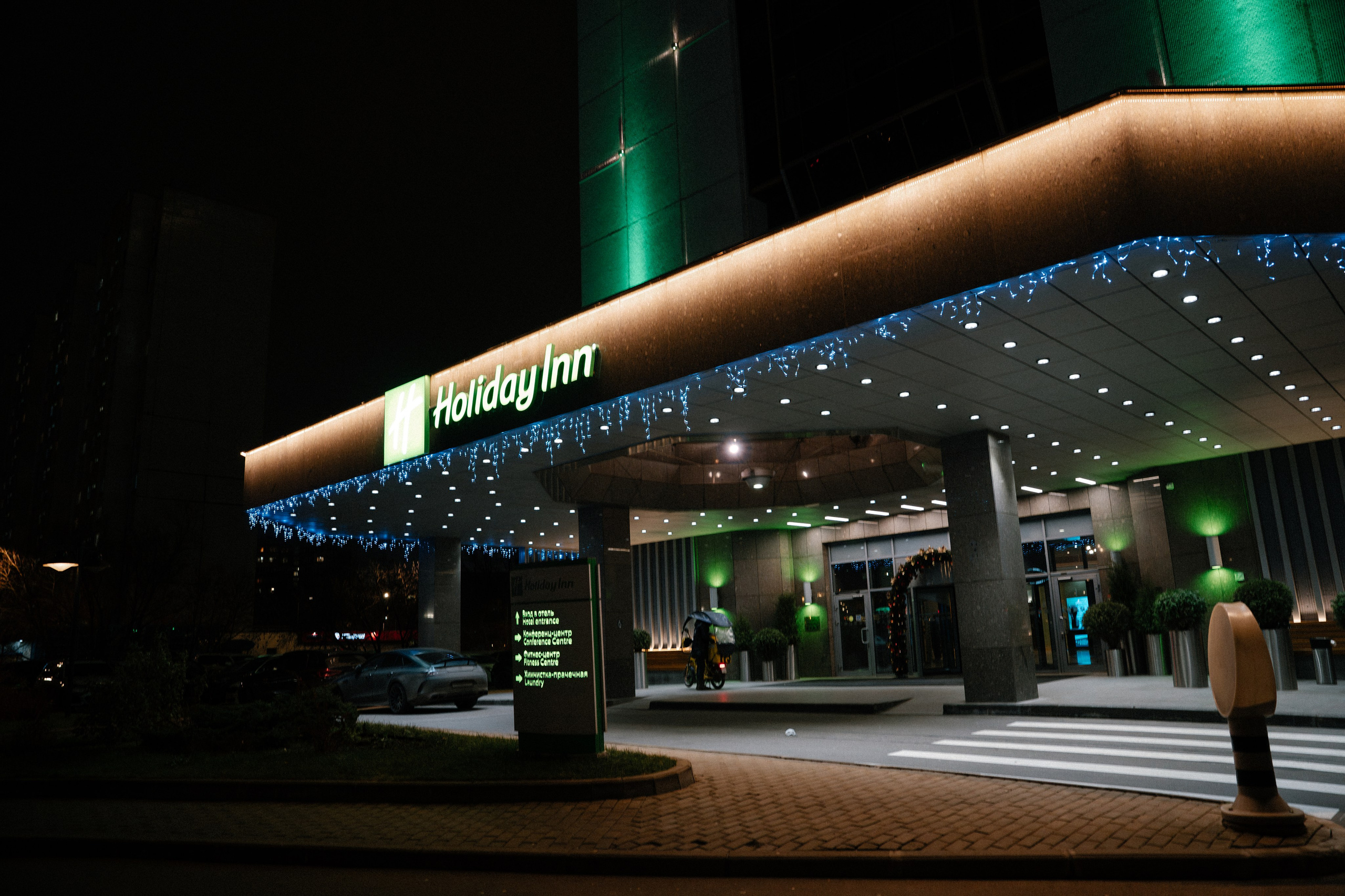 PrivateMoney Forum 2025, г. Москва