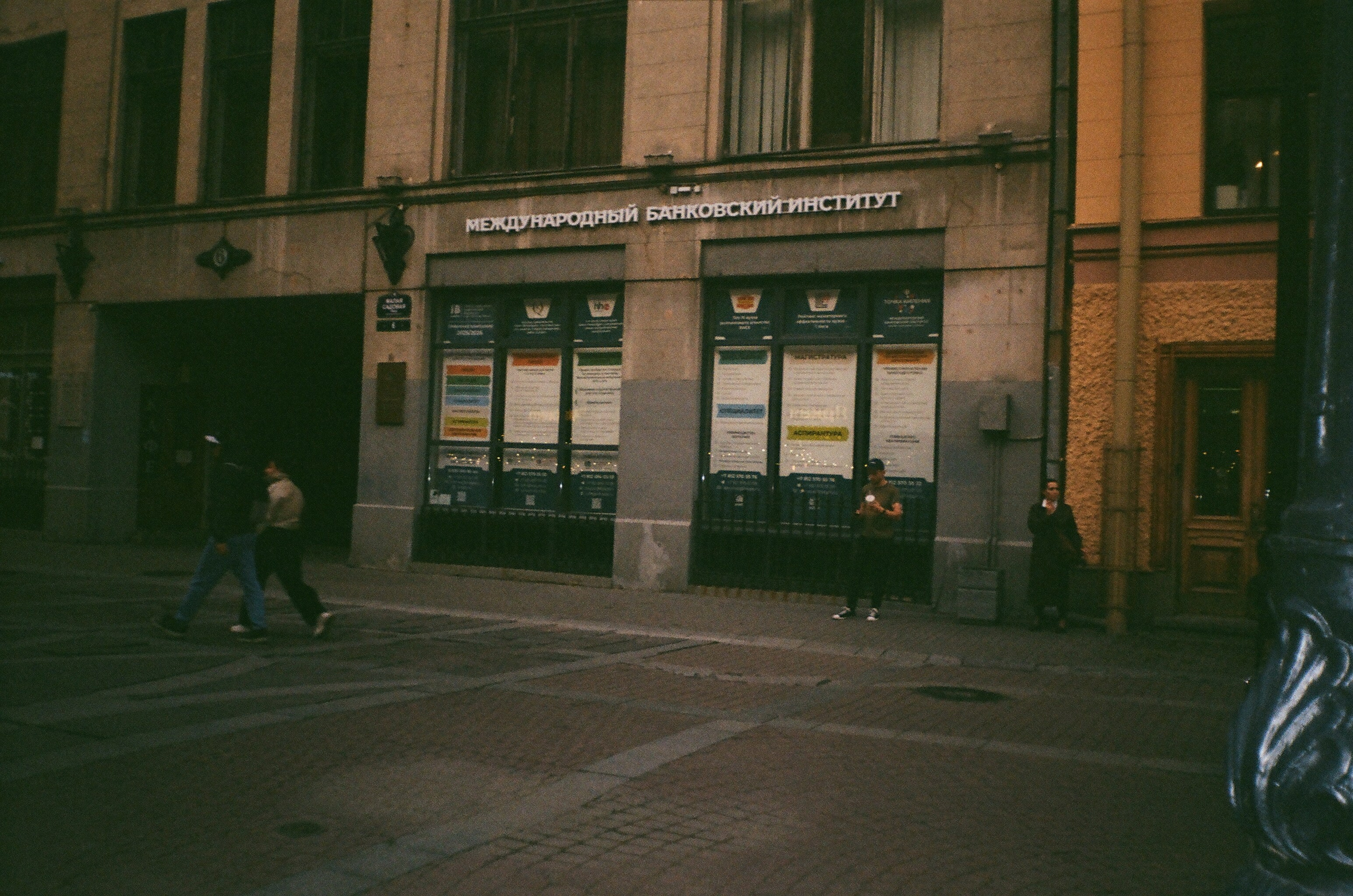 Плёнка. Человек в Шляпе