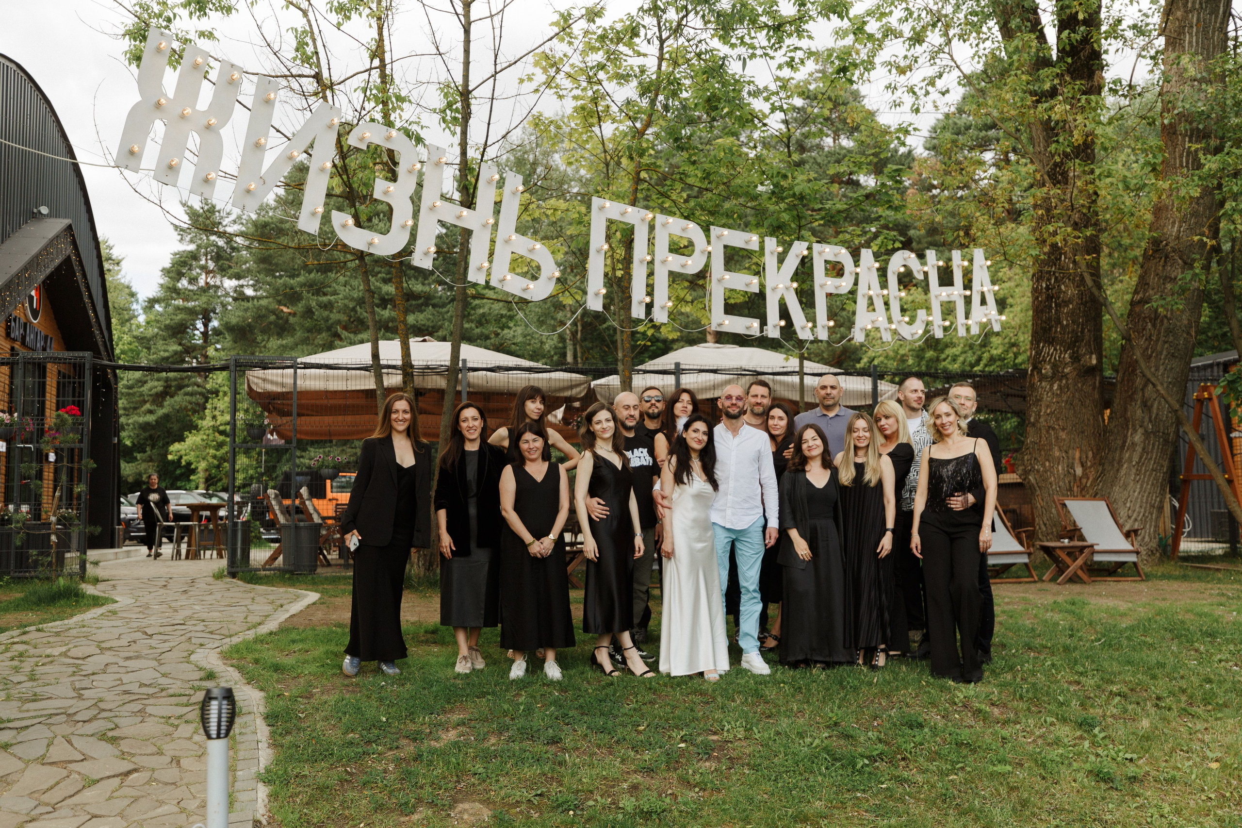 Андрей и Ангелина. Фотограф в Москве — Евгения Прокопенко