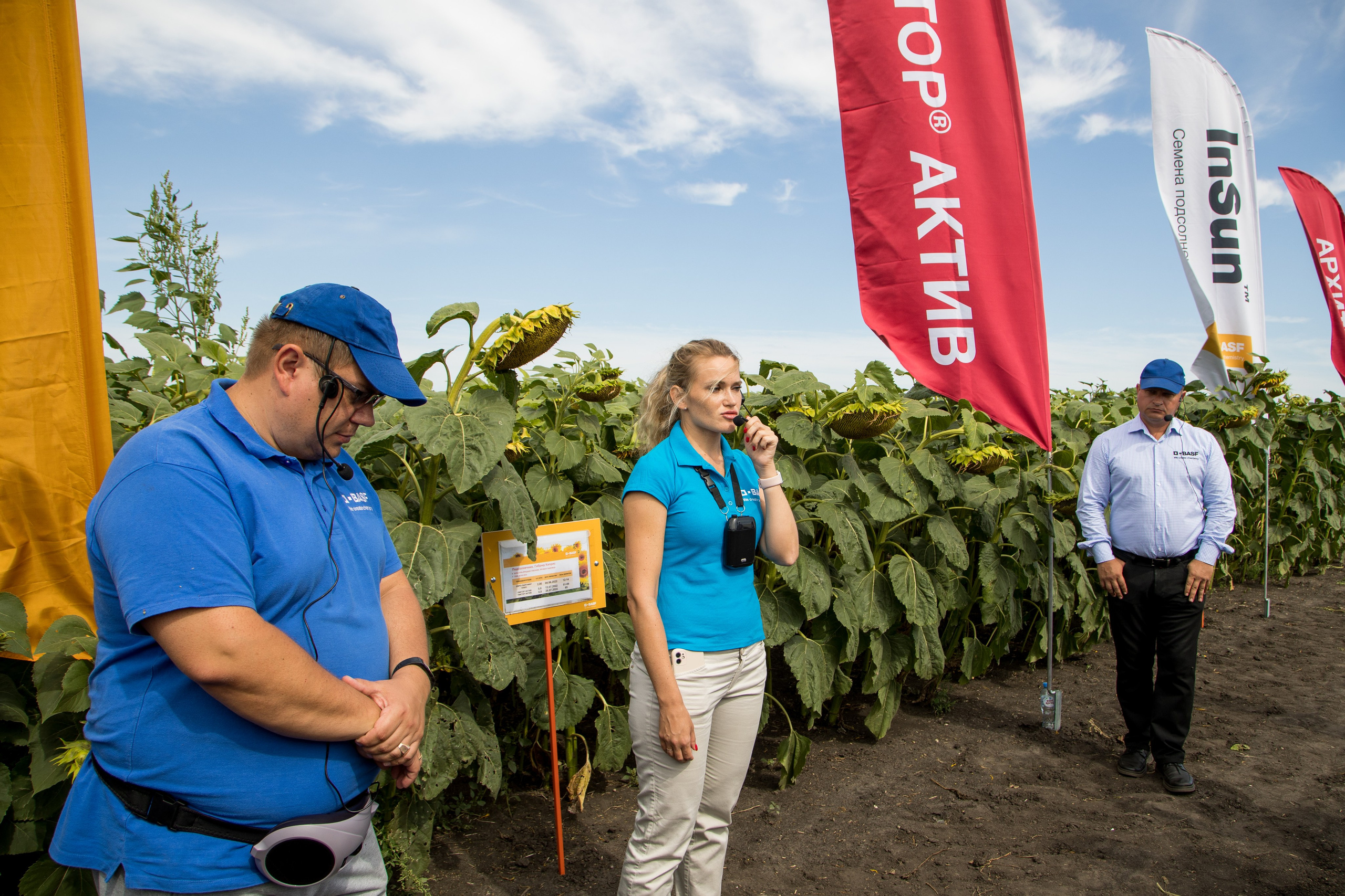 Решения для сельского хозяйства BASF 16.08.2022. Владислав Волков | Фотография и видеосъемка в Воронеже
