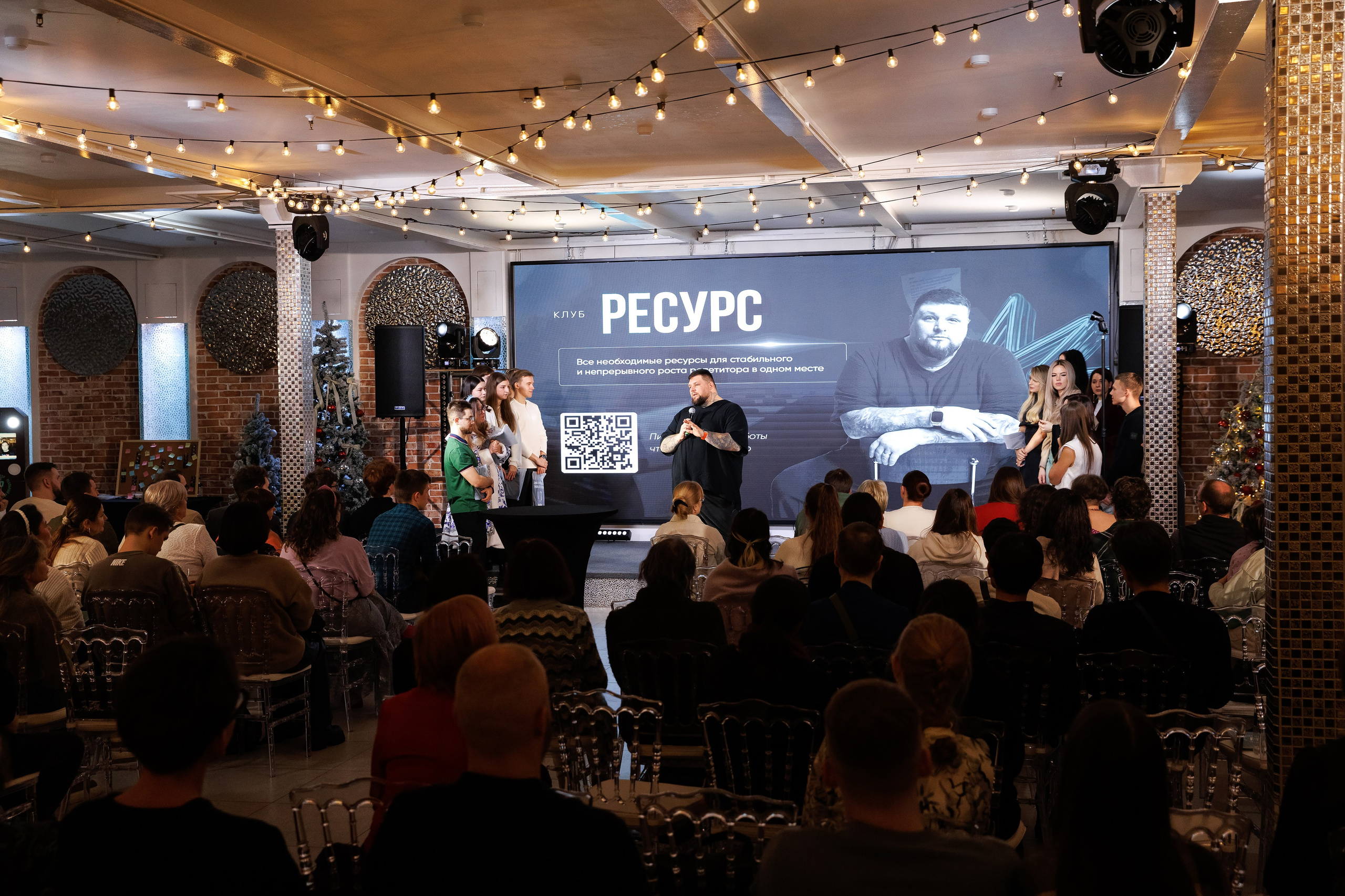 Встреча Ререп