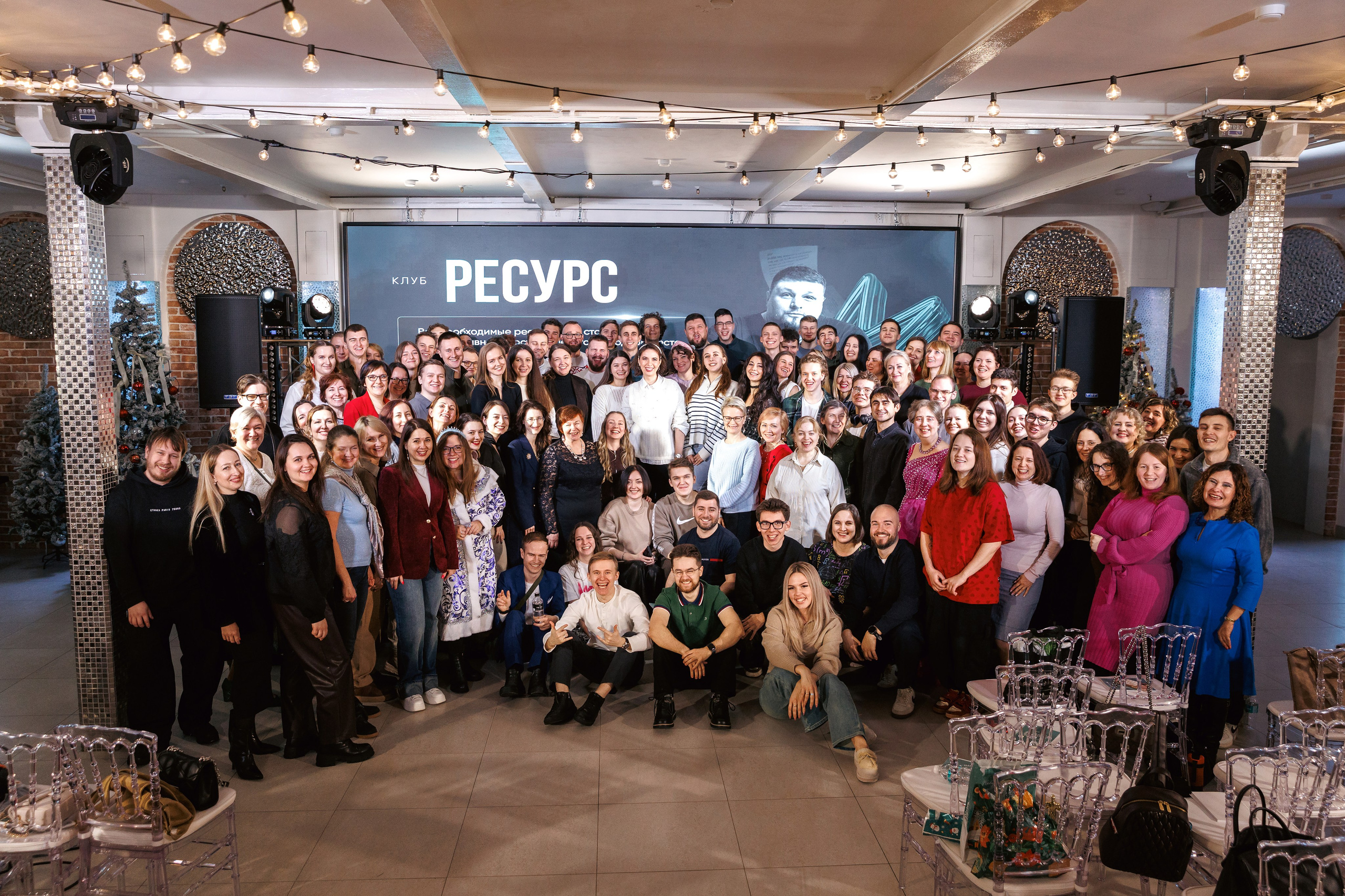 Встреча Ререп