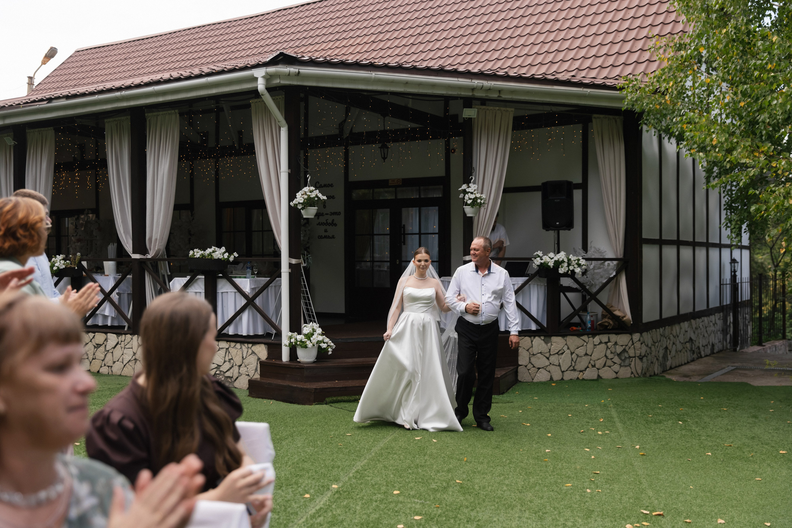ВЕРА & ДМИТРИЙ ` 22.08.25. Maria Startseva Photo